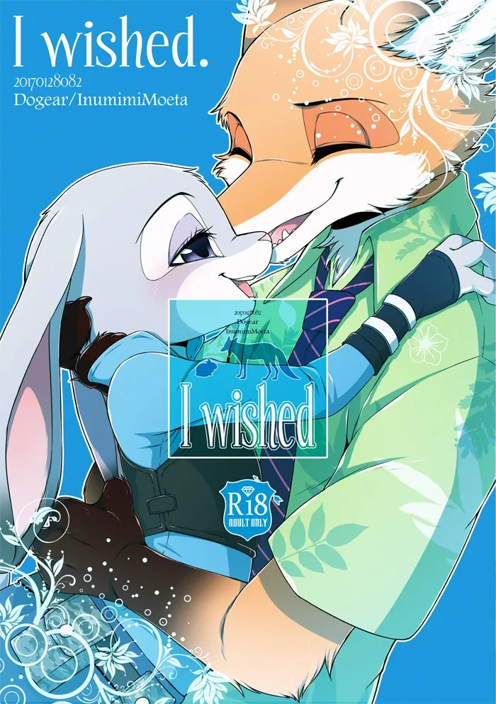 (Isyu Love 3) [Dogear (Inumimi Moeta)] I wished (Zootopia) [Chinese] [three个人汉化] 이미지 번호 2