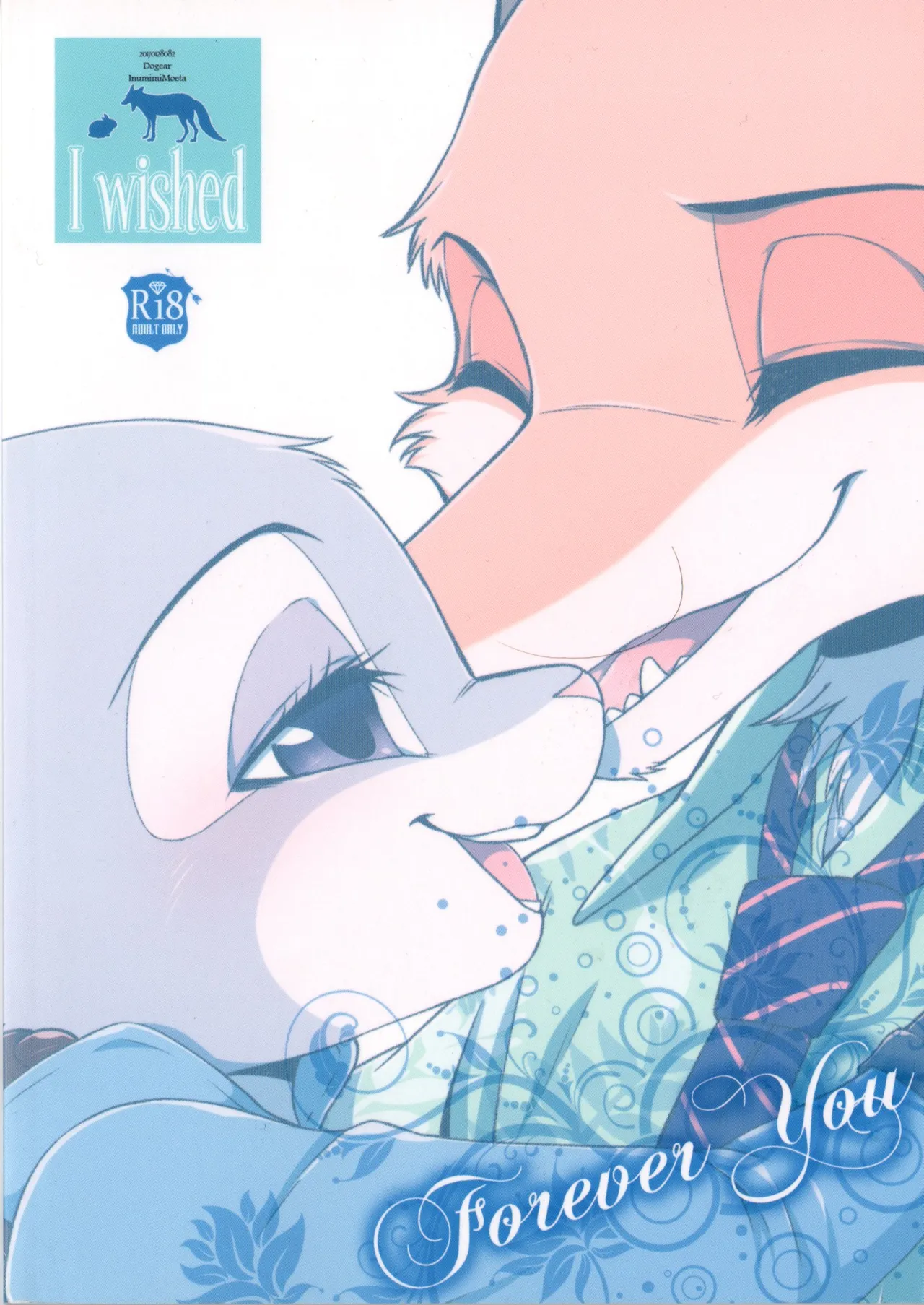 (Isyu Love 3) [Dogear (Inumimi Moeta)] I wished (Zootopia) [Chinese] [three个人汉化] 이미지 번호 3