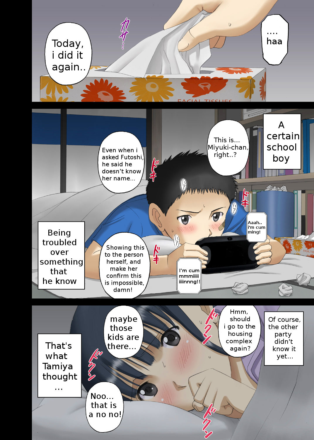 [ACTIVA (SMAC)] Roshutsu Otome Chichi Comic "Oppai Koushi wa Danshi no Shisen no Toriko ~Tamiya Miyuki~" [English] part 2+3 图片编号 29