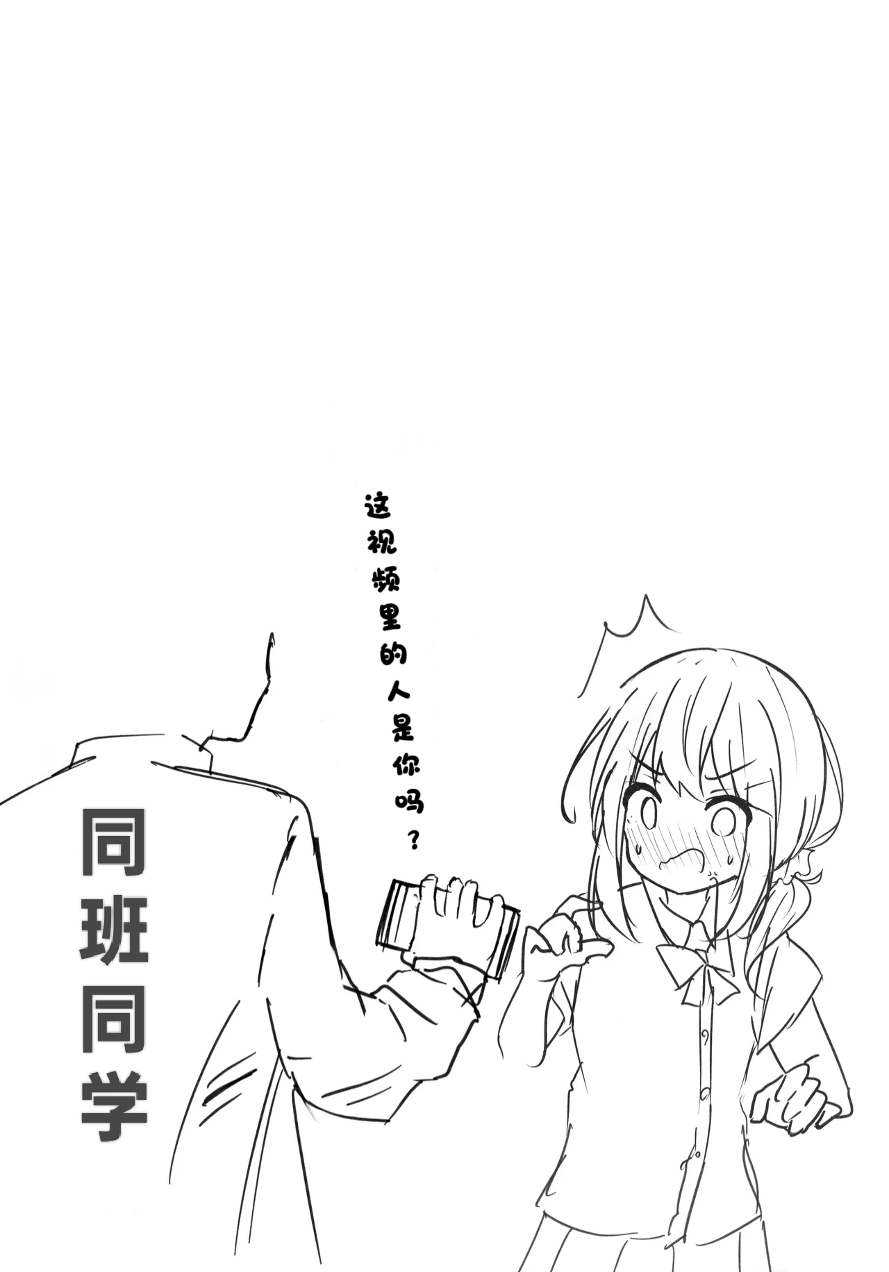 (C102) [Izumi no Miyako (Nagomi Yayado)] Umiko-San ga Ecchi na Me ni Au Hon | 海香小姐的情色配对之书 [Chinese] [dolier个人汉化] image number 20