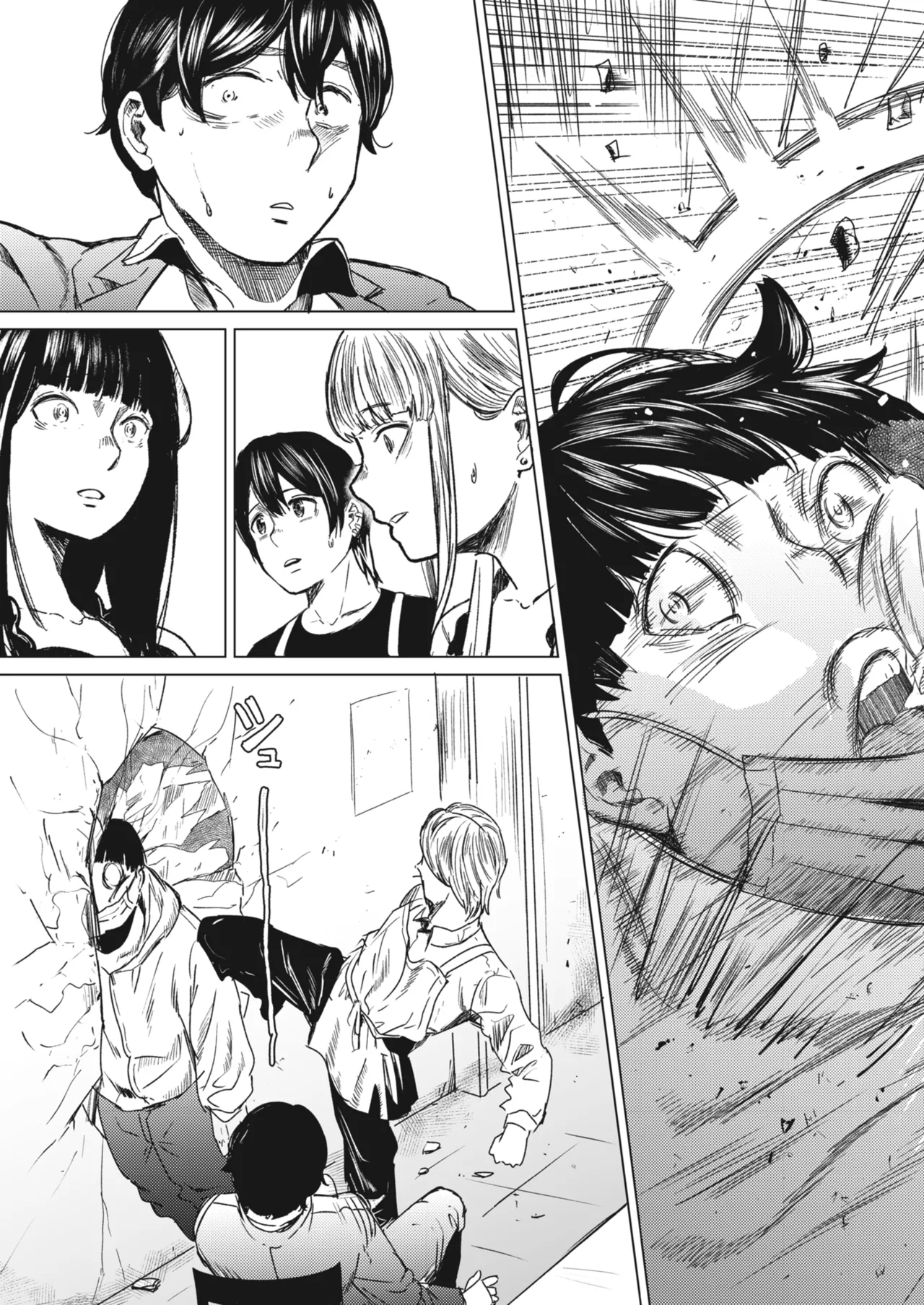 [Urasujibeya (Urasuji Samurai)] Souiu Concept 3 - That kind of concept | 就是這樣的性愛觀 3 [Chinese] [Decensored] [Digital] 图片编号 8