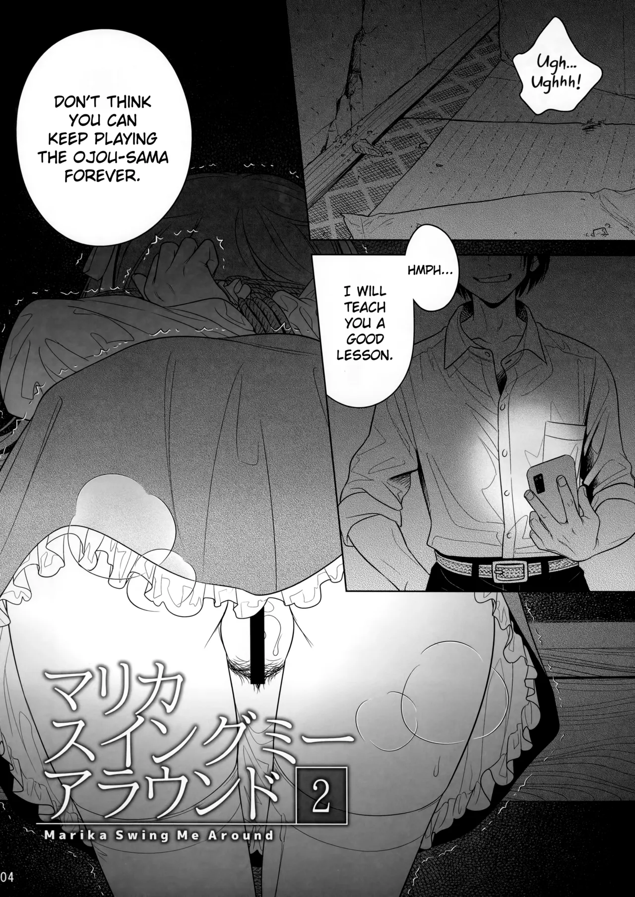 (C105) [Otaku Beam (Ootsuka Mahiro)] Marika Swing Me Around 2 [English] numero di immagine  3