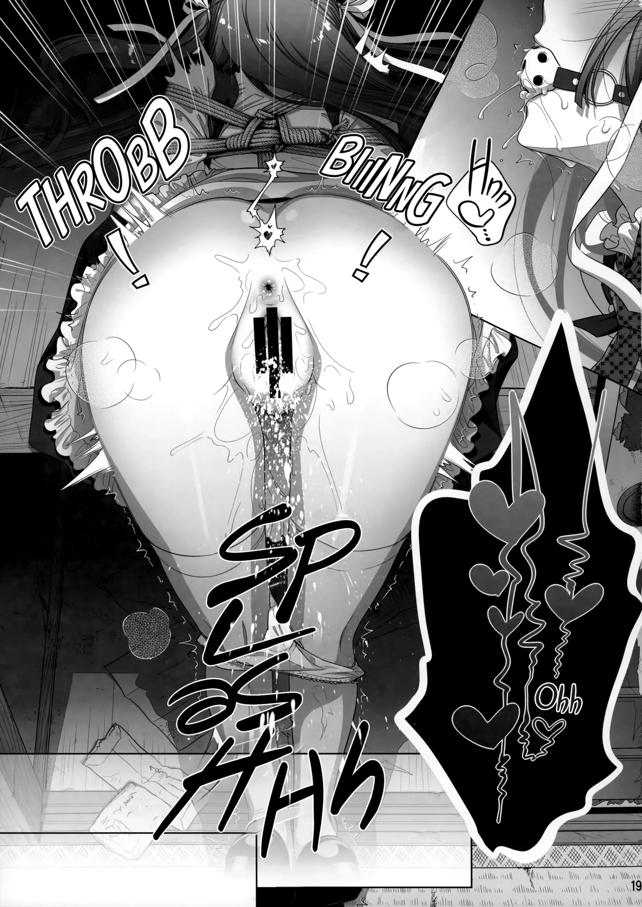 (C105) [Otaku Beam (Ootsuka Mahiro)] Marika Swing Me Around 2 [English] numero di immagine  18