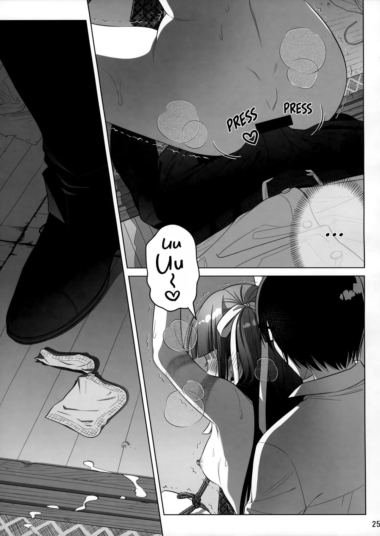 (C105) [Otaku Beam (Ootsuka Mahiro)] Marika Swing Me Around 2 [English] numero di immagine  24