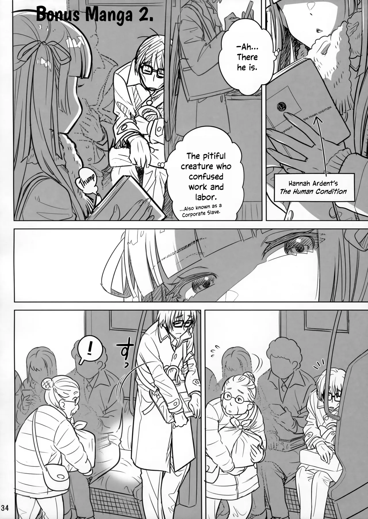 (C105) [Otaku Beam (Ootsuka Mahiro)] Marika Swing Me Around 2 [English] numero di immagine  33