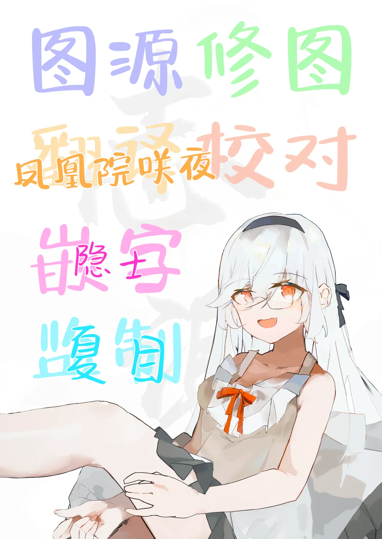 [Cross Country. (Kurokan)] Uchi ni Iru Anoko wa Amaama S-Ko Gal [Chinese][白杨汉化组][Digital] 图片编号 29