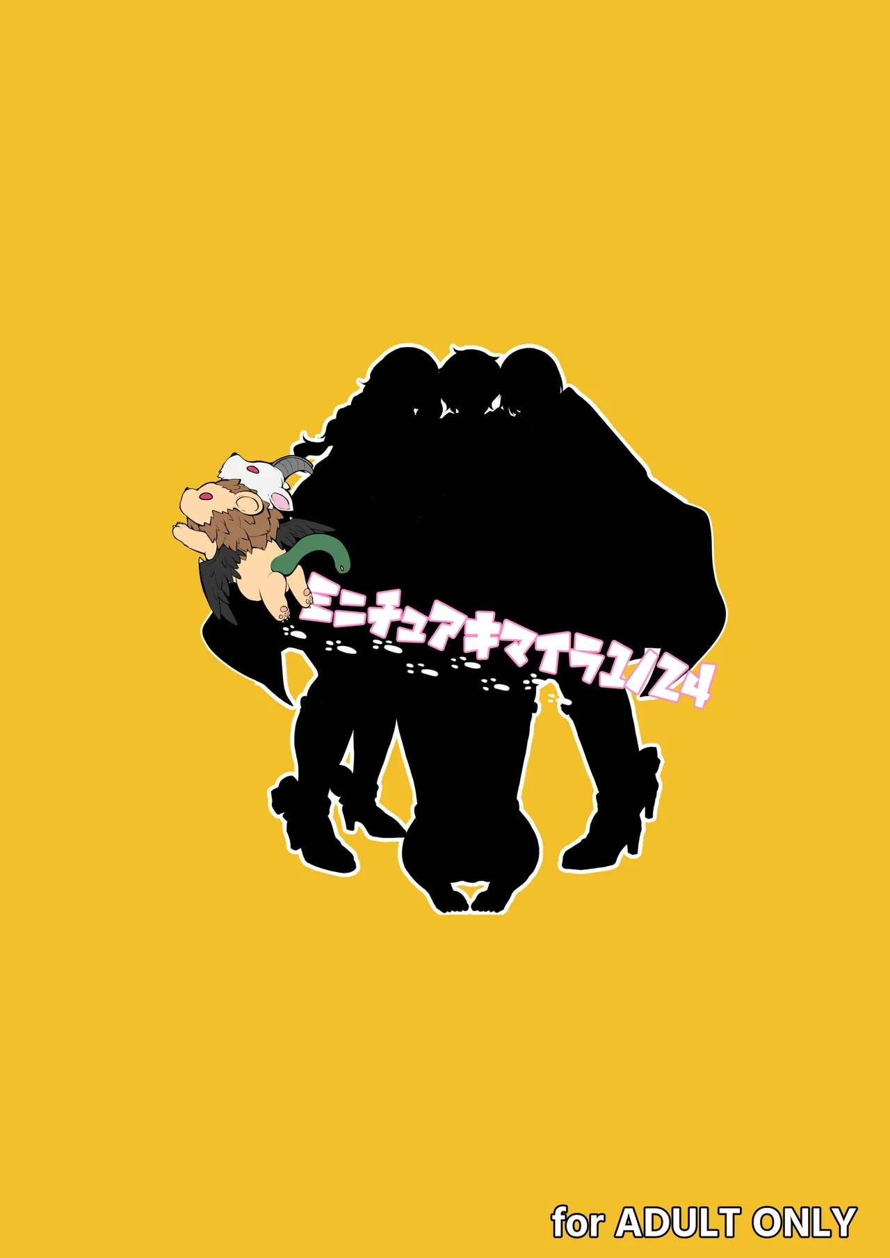 (ふたけっと34) [気まぐれな化け猫 (ジェニガタ)] ふたなりHEROの性癖がぶっ壊れている VS生意気怪盗 これが私達のイき様 (オリジナル) [DL版][中国翻訳] 이미지 번호 43