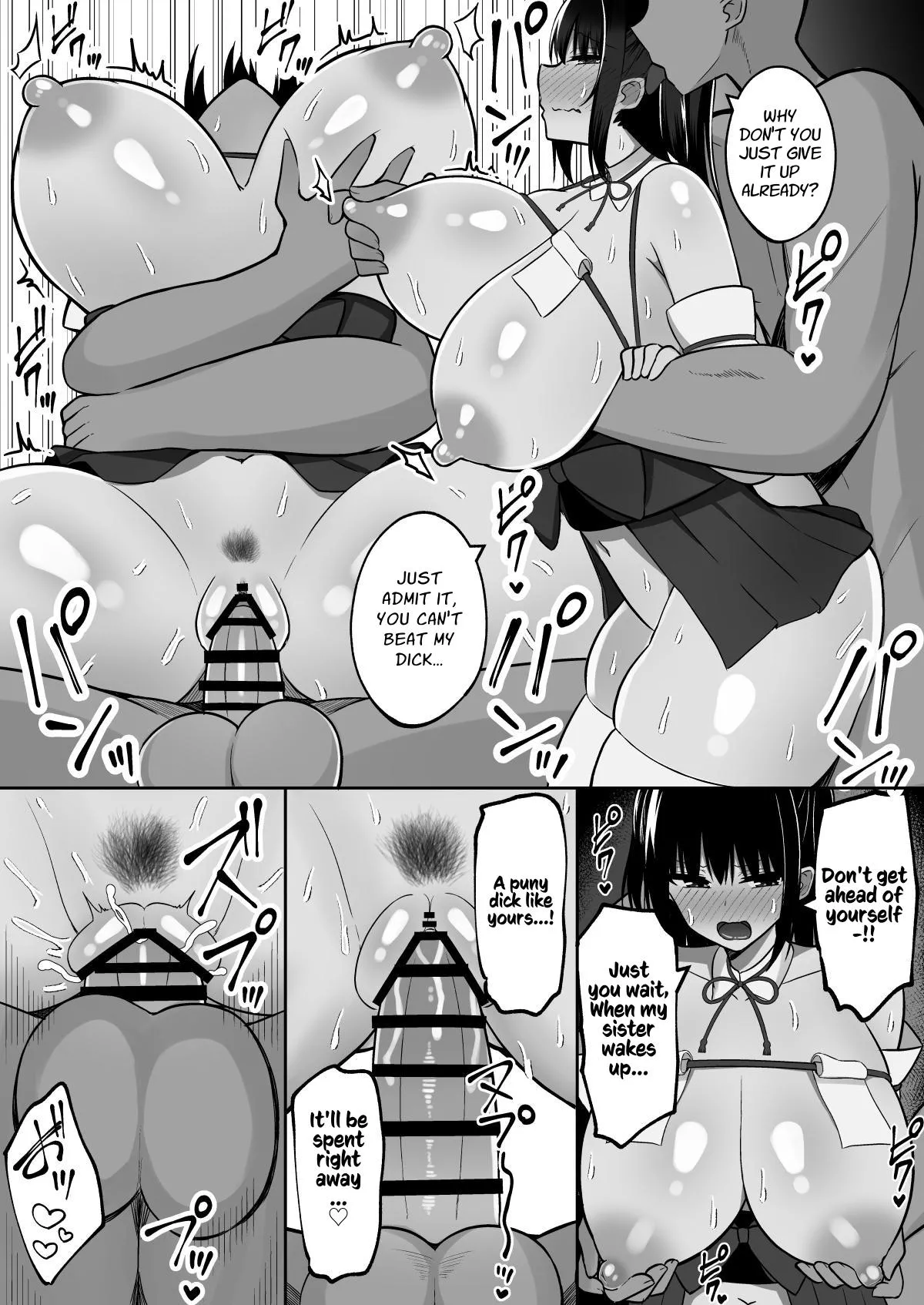 [Cinnamon Shima] Shrine Maidens of Injin: Mating Ritual With 2 Busty Miko Sisters, Locked in the Lust God's Shrine! [English] [Kusanuu] Bildnummer 48