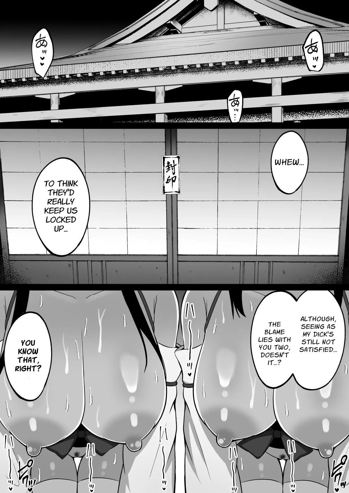 [Cinnamon Shima] Shrine Maidens of Injin: Mating Ritual With 2 Busty Miko Sisters, Locked in the Lust God's Shrine! [English] [Kusanuu] Bildnummer 55