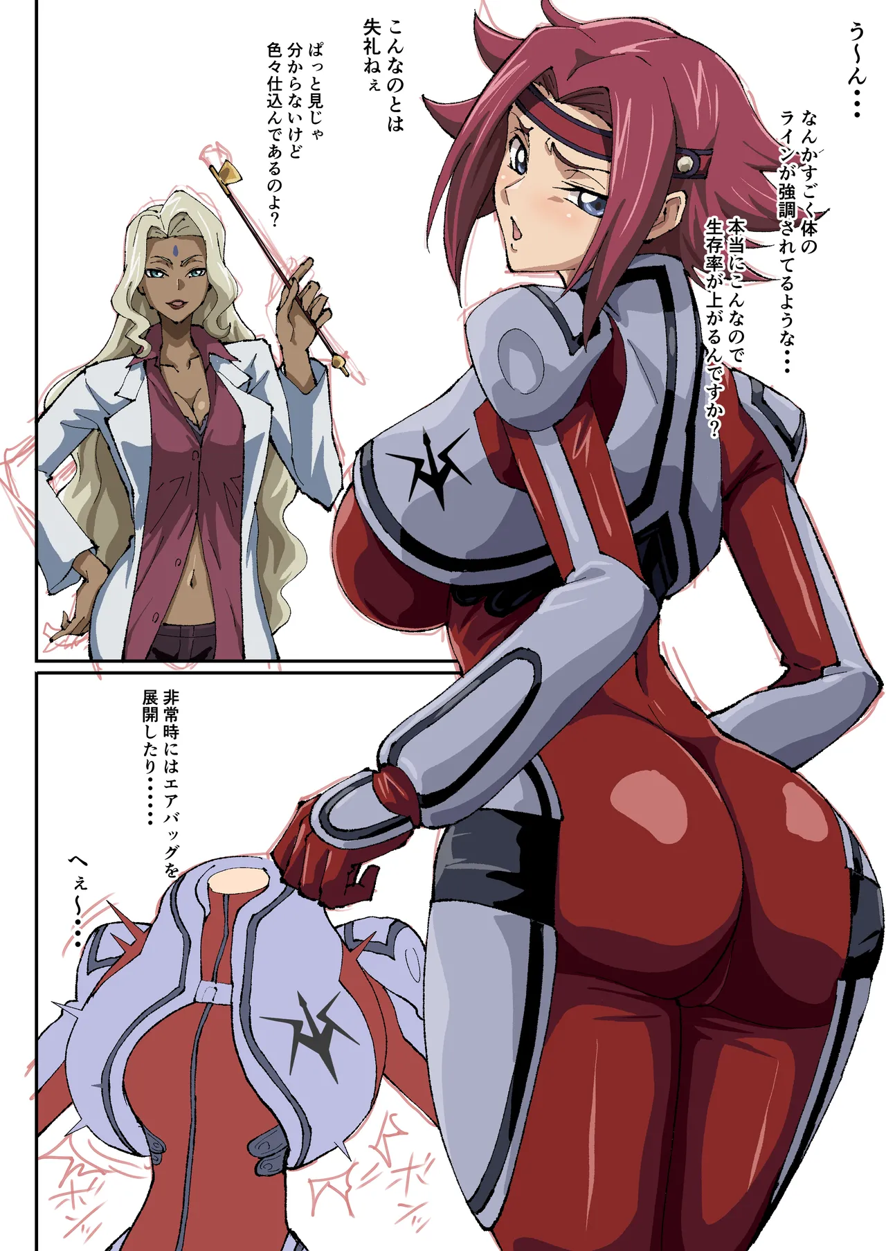 [Iwao] Kallen Manga (Kari) 3 (Code Geass: Lelouch of the Rebellion) numero di immagine  1