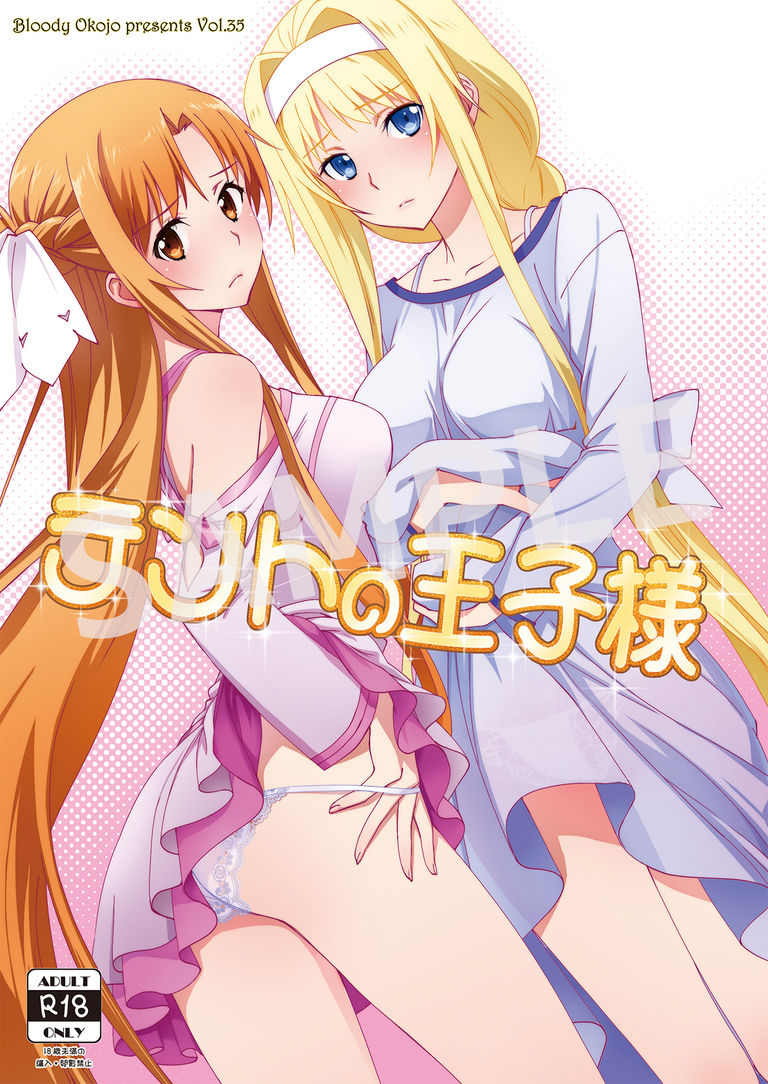 bloody okojo C98 sample image number 2