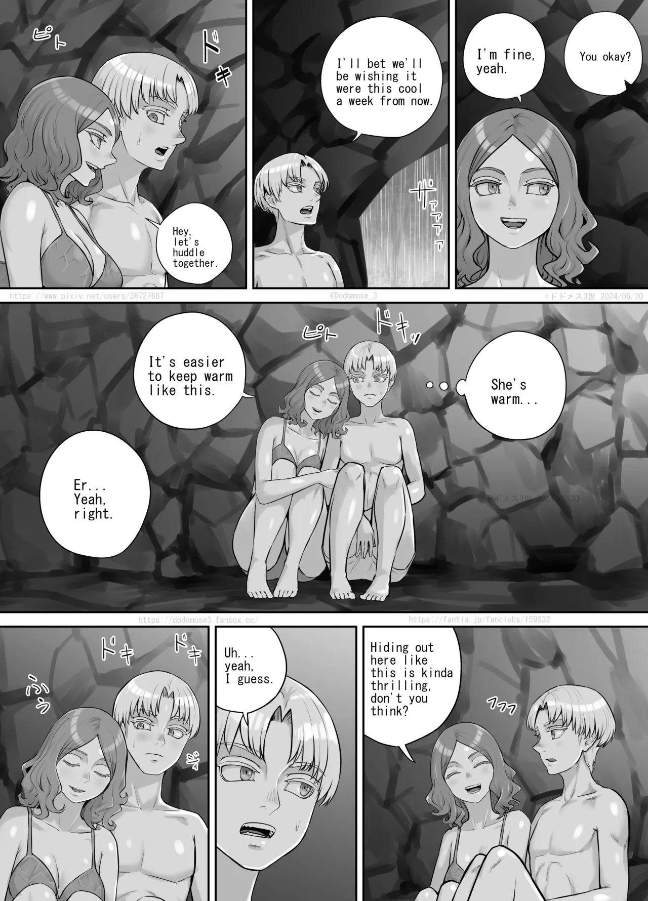 [DODOMESU3SEI] Ame no hi no Dekigoto [English] изображение № 6