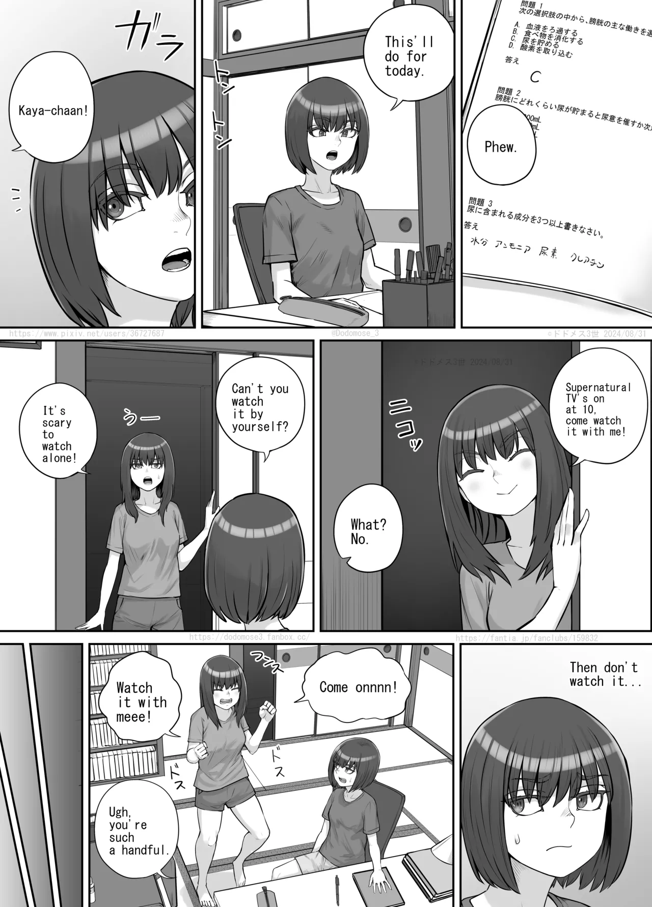 [DODOMESU3SEI] Shinrei Bangumi o Mita Kaya-chan to Saya-chan ga Yachū ni Toire ni Iku Ohanashi [English] image number 2