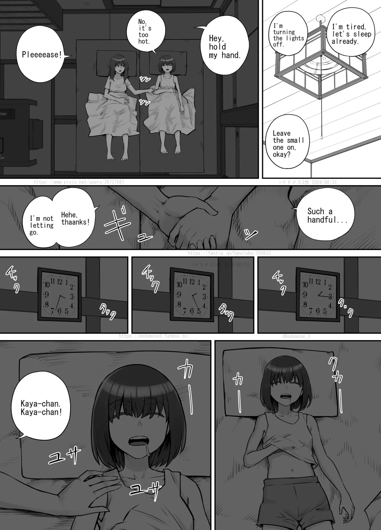 [DODOMESU3SEI] Shinrei Bangumi o Mita Kaya-chan to Saya-chan ga Yachū ni Toire ni Iku Ohanashi [English] image number 8