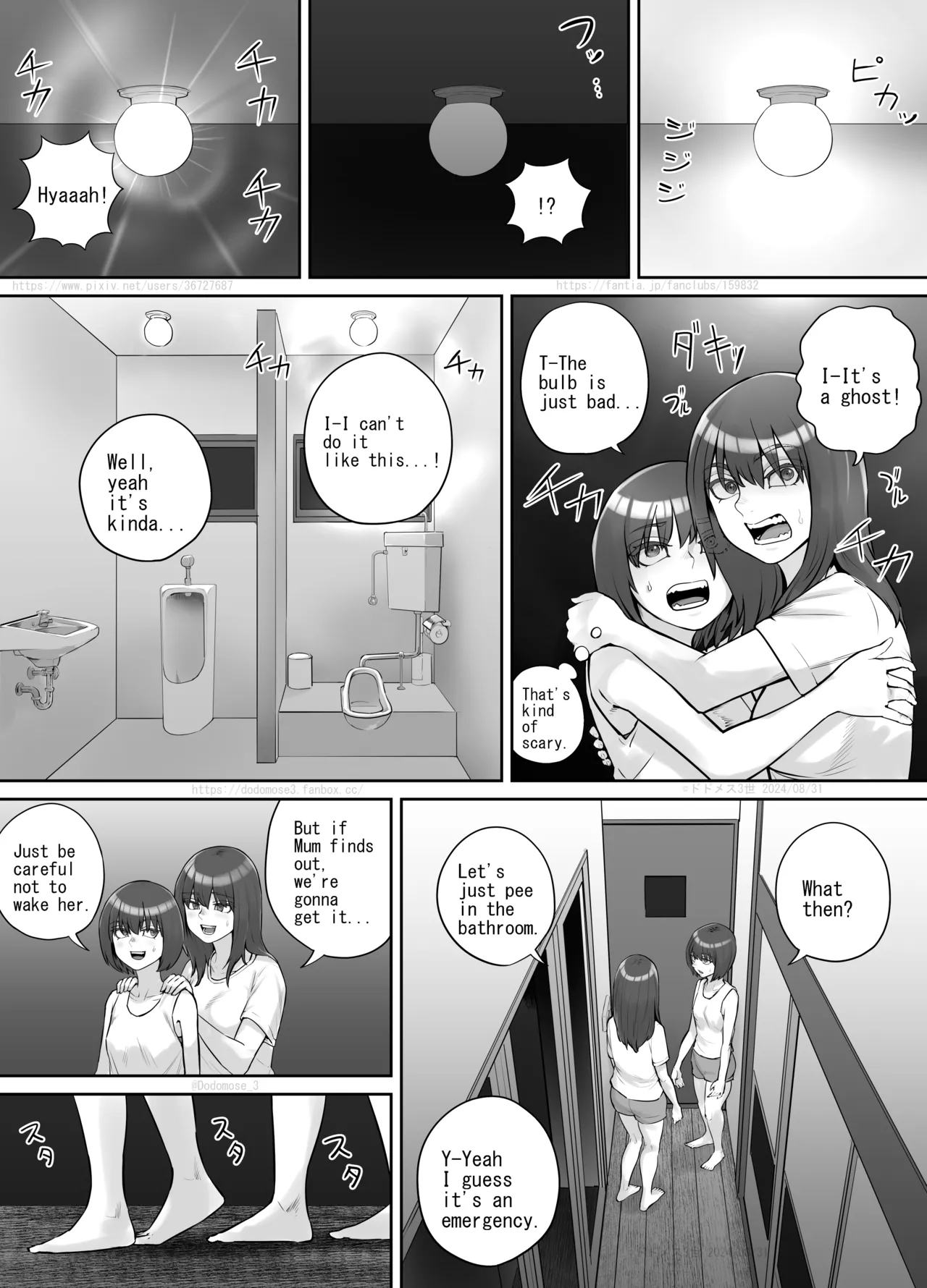 [DODOMESU3SEI] Shinrei Bangumi o Mita Kaya-chan to Saya-chan ga Yachū ni Toire ni Iku Ohanashi [English] image number 11
