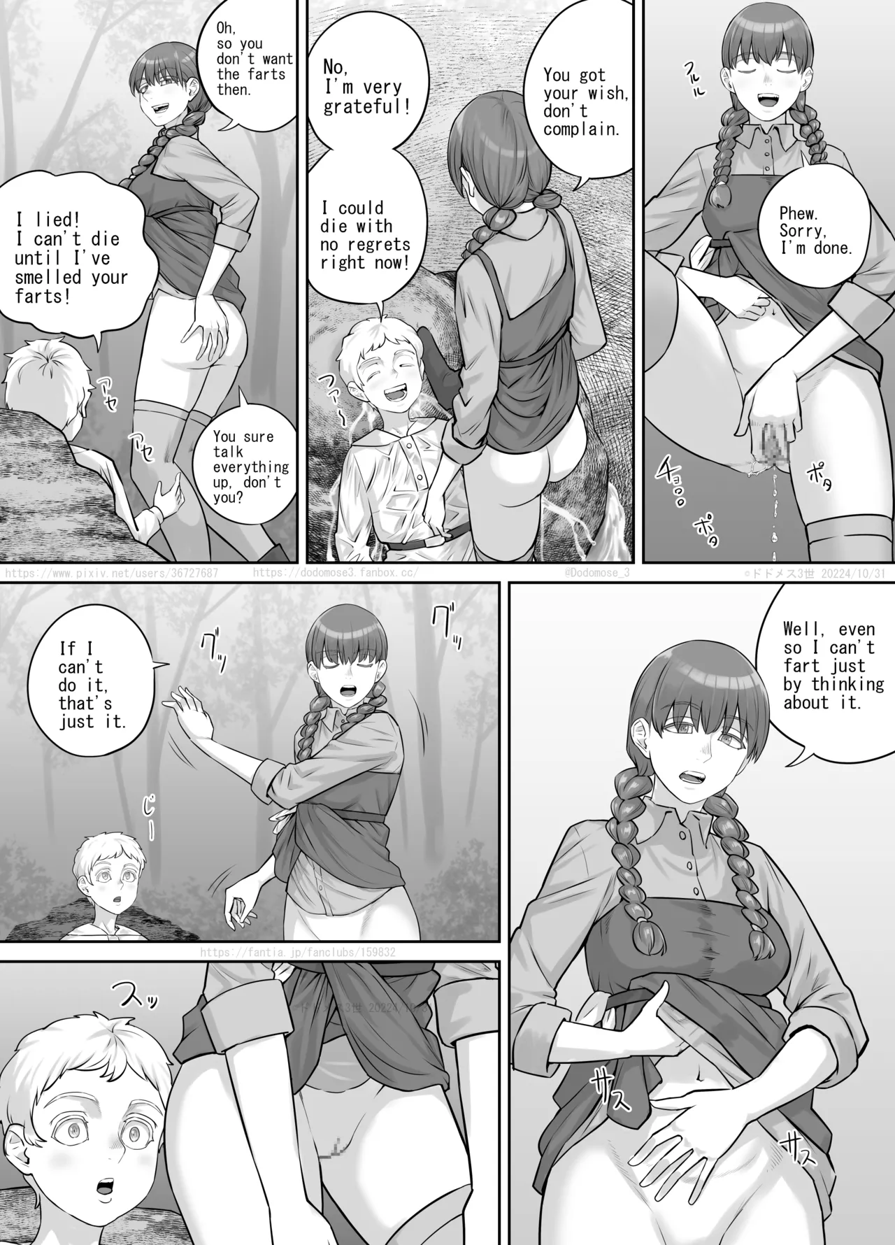 [DODOMESU3SEI] Tomodachi no o Nēsan no Shitagi o Kau Hanashi [English] image number 15