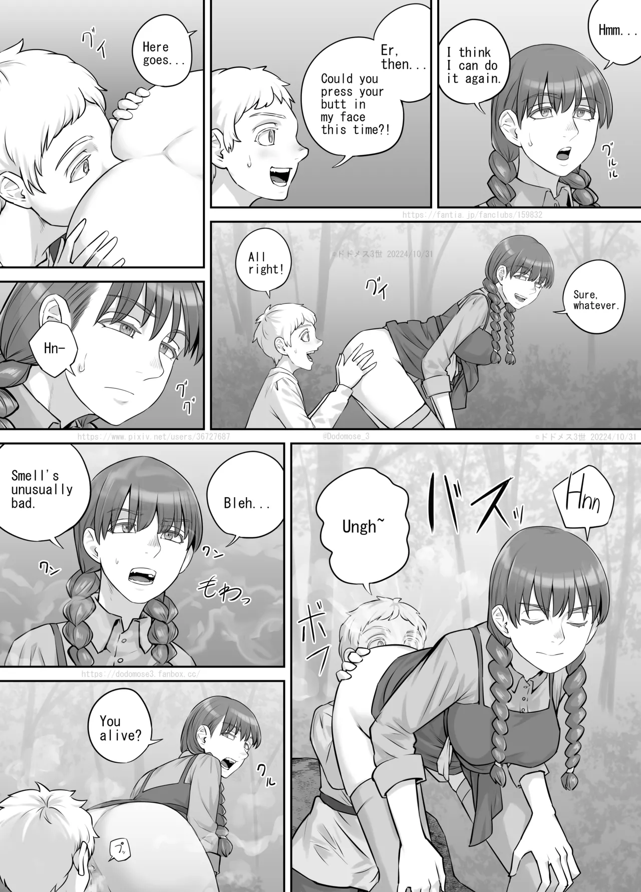 [DODOMESU3SEI] Tomodachi no o Nēsan no Shitagi o Kau Hanashi [English] image number 17