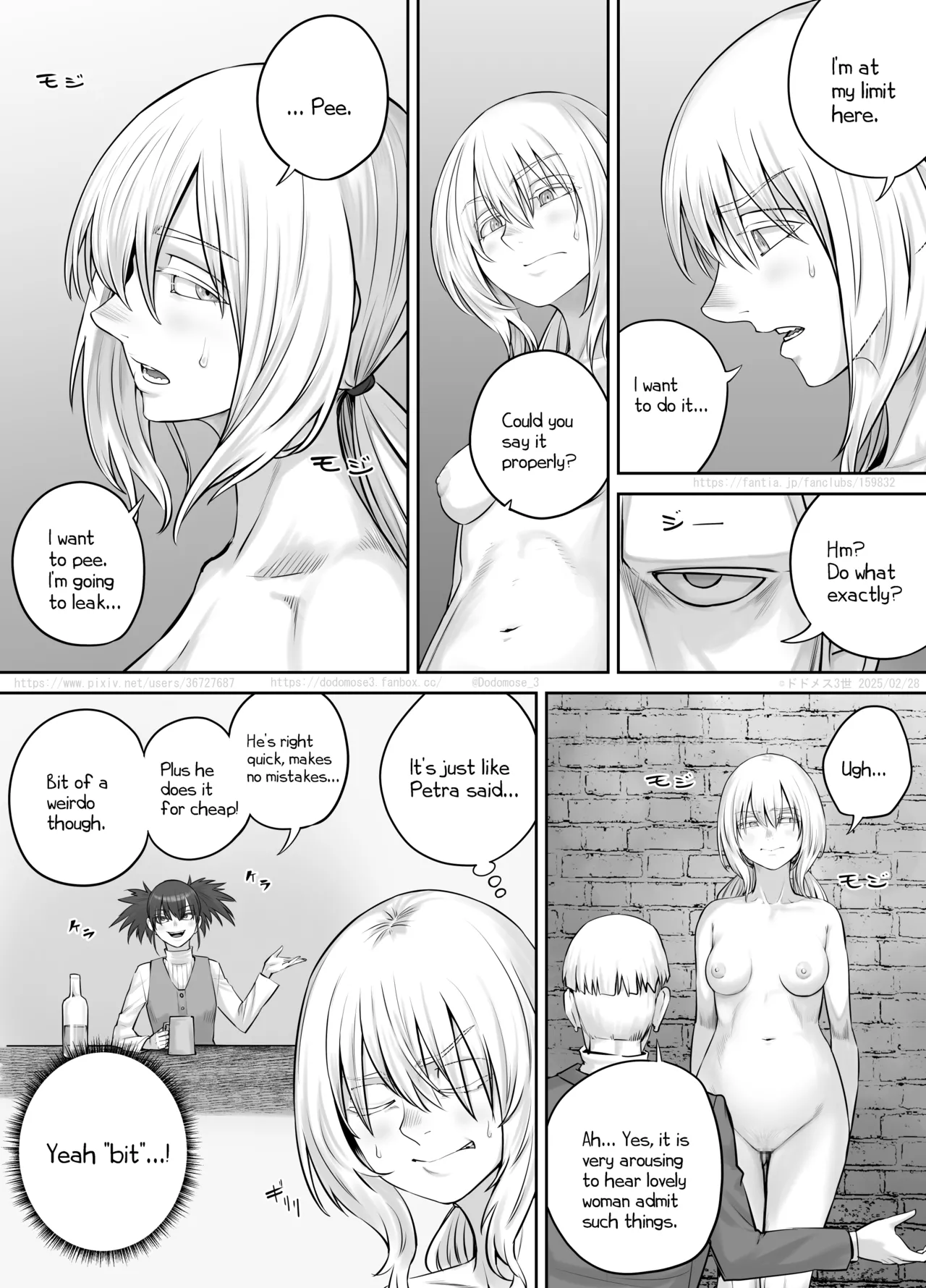 [DODOMESU3SEI] jo Dorobō to Jōhōya [English] 9eme image