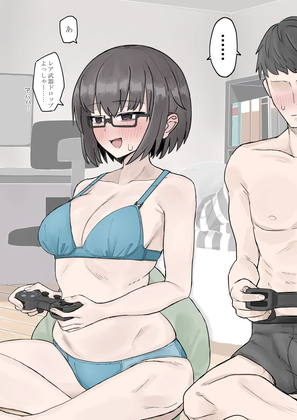 [ハイ_レ] 女友達とイチャラブセックス image number 2