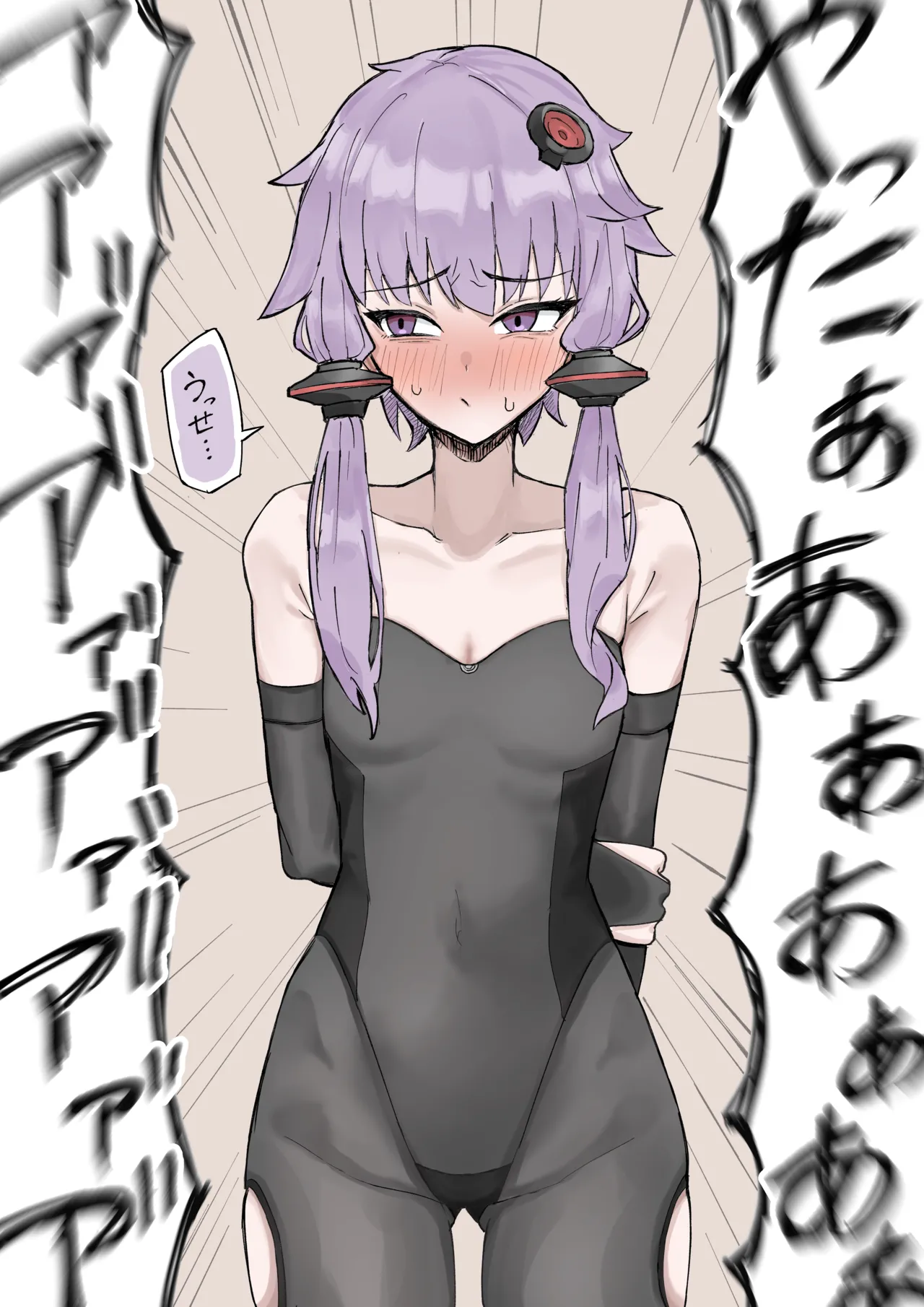 [ハイ_レ] V6ゆかりさんとイチャラブ対面座位 изображение № 2