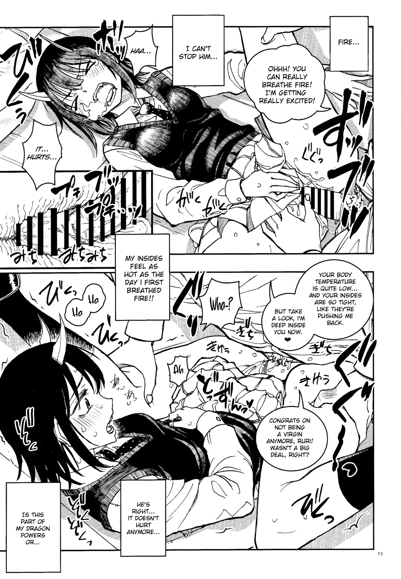 (C104) [Kaishaku (Kaishaku)] Dragon Shoujo wa Dragon Slayer ni Nante Makenai! | This Dragon Girl won't ever lose against a Dragon Slayer! (Ruri Dragon) [English] [Literally Starving] 12eme image