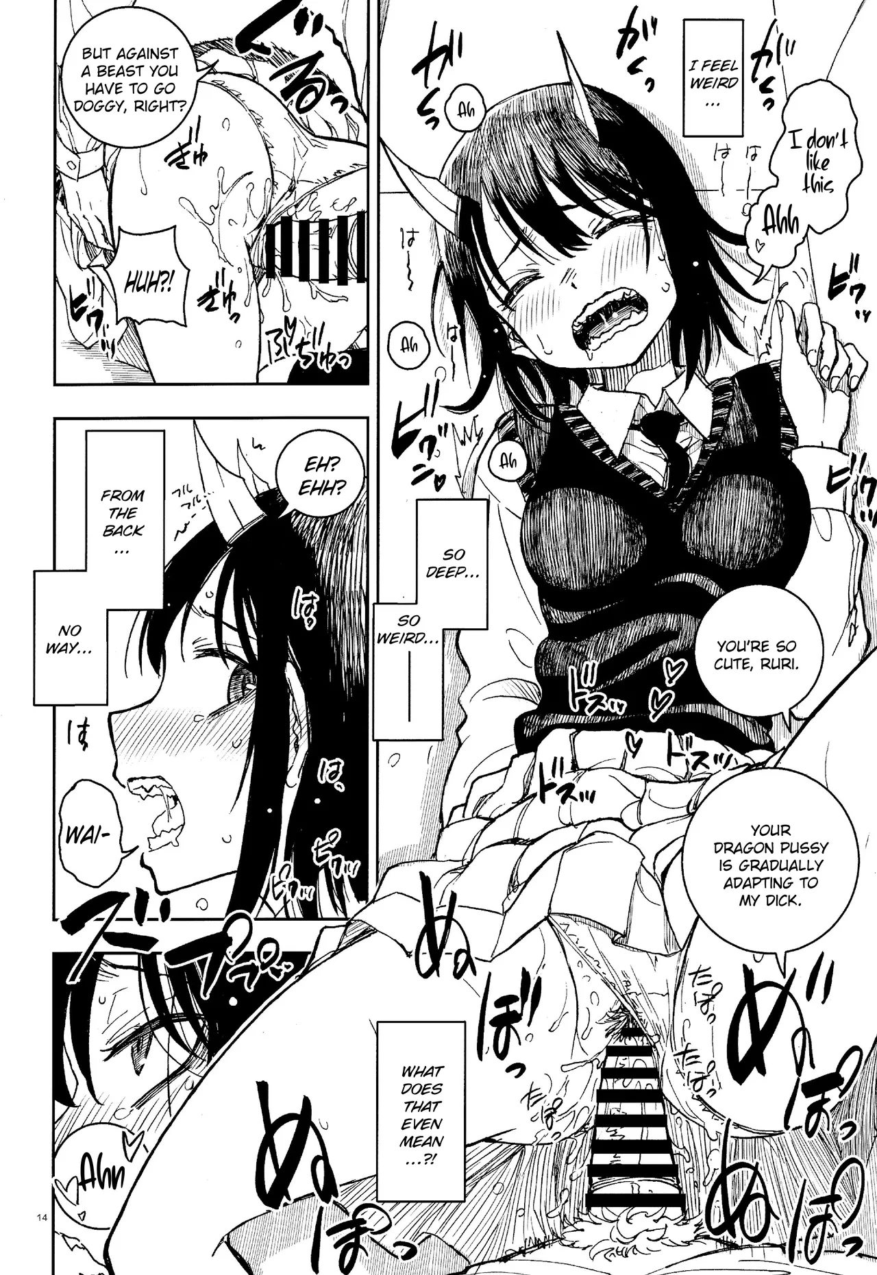 (C104) [Kaishaku (Kaishaku)] Dragon Shoujo wa Dragon Slayer ni Nante Makenai! | This Dragon Girl won't ever lose against a Dragon Slayer! (Ruri Dragon) [English] [Literally Starving] 13eme image