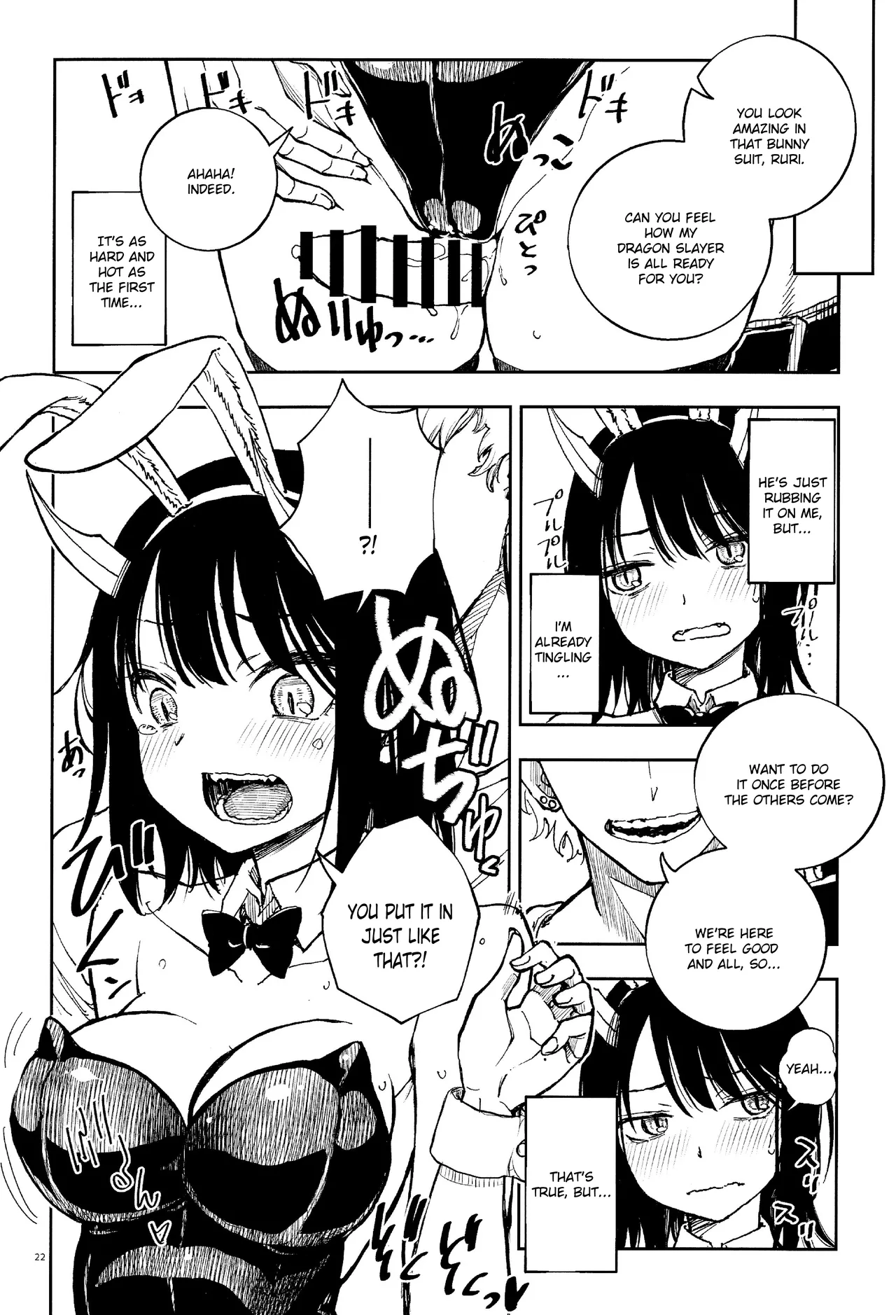 (C104) [Kaishaku (Kaishaku)] Dragon Shoujo wa Dragon Slayer ni Nante Makenai! | This Dragon Girl won't ever lose against a Dragon Slayer! (Ruri Dragon) [English] [Literally Starving] 21eme image