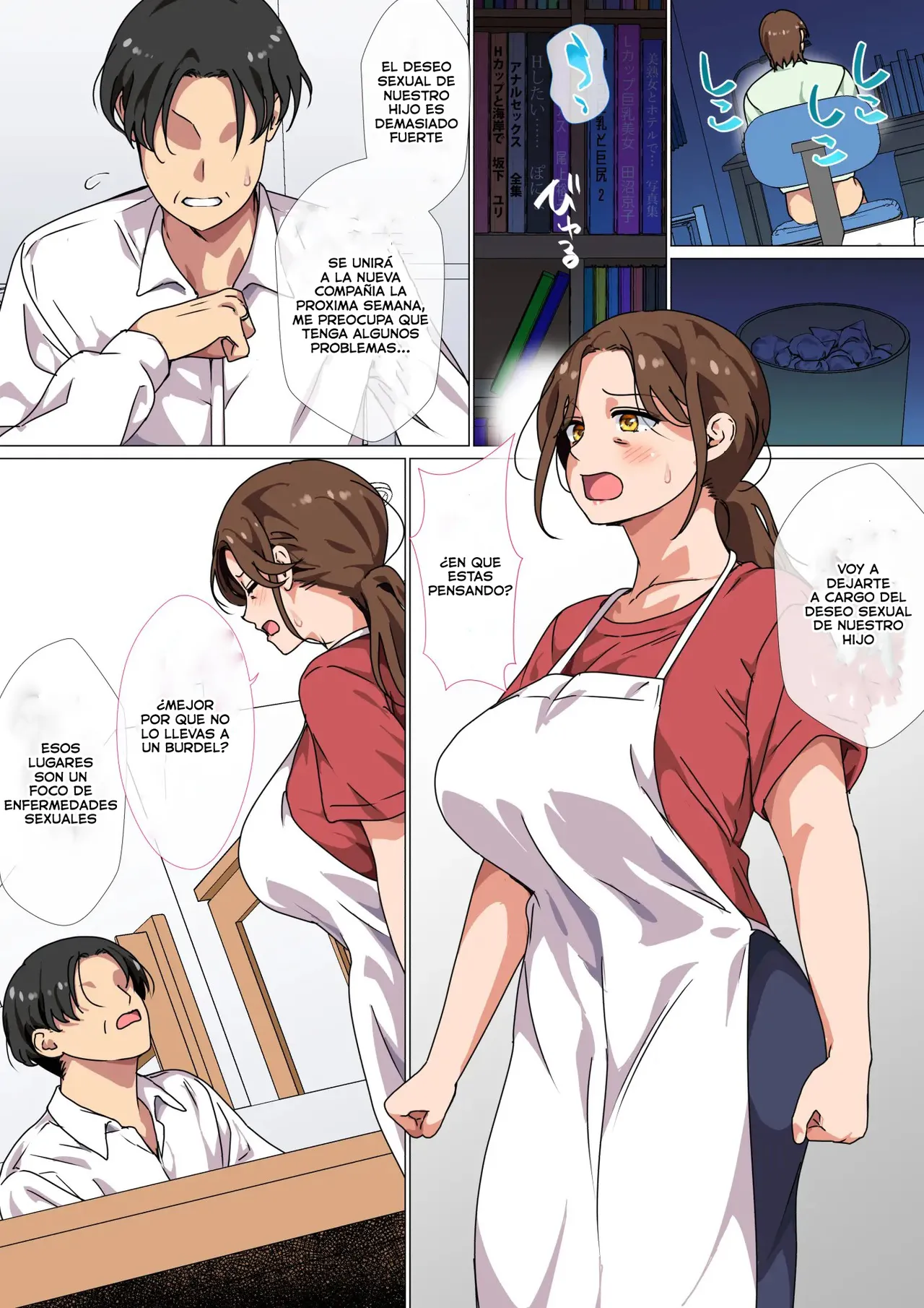 ¡ES EL DEBER DE UNA MADRE ALIVIAR EL FUERTE DESEO SEXUAL DE HIJO! (parte 1) [PATREON] 图片编号 3