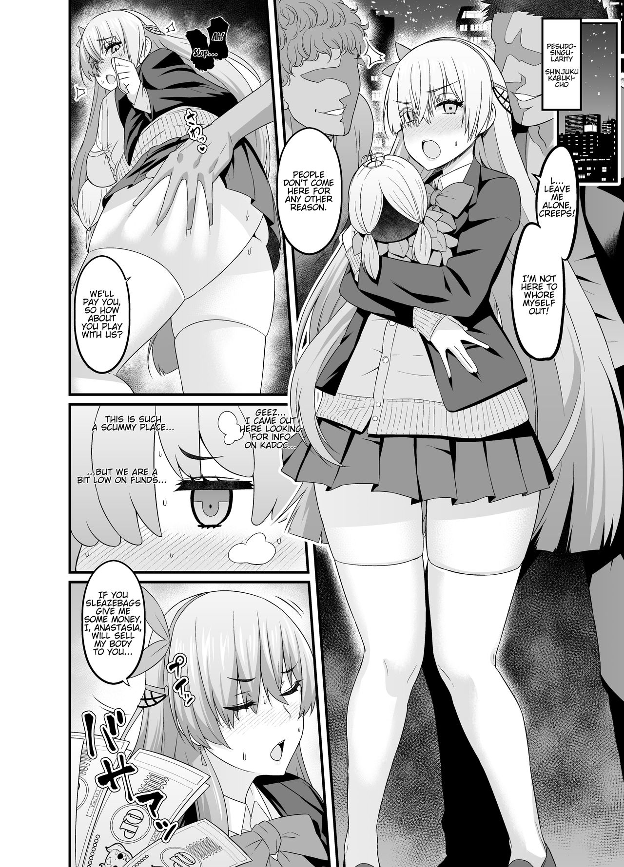 [Ankoman] Chaldea Yariman Enkou Bitch Bu [English] [Digital] [stnkmnsd] image number 1