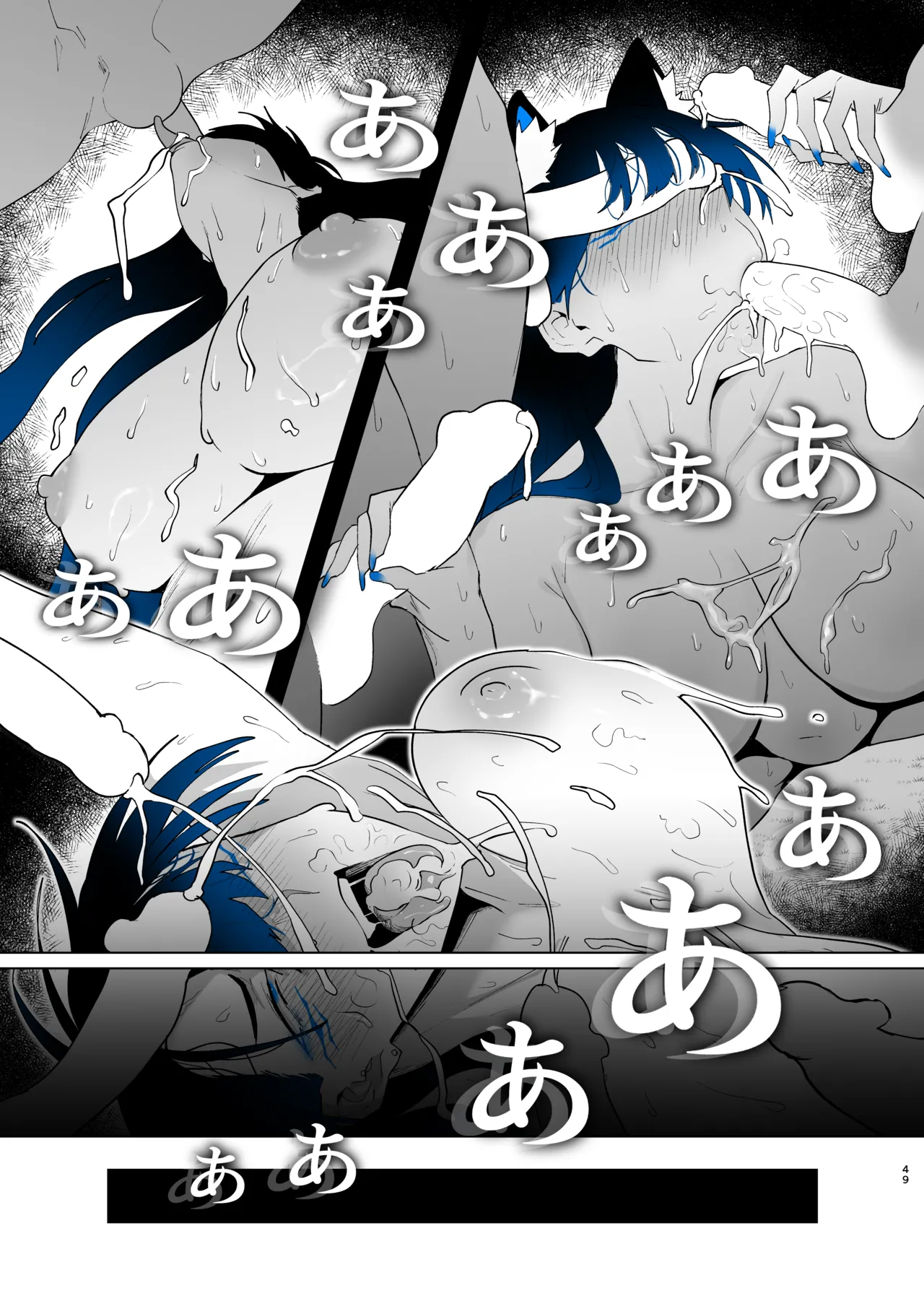 [Kagto] Machida-chan Matome image number 134