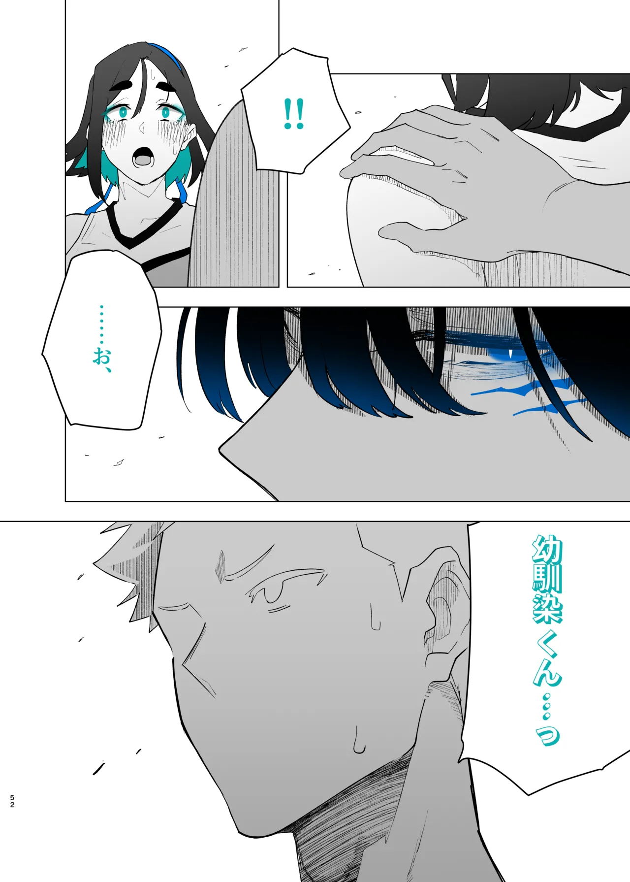 [Kagto] Machida-chan Matome image number 137