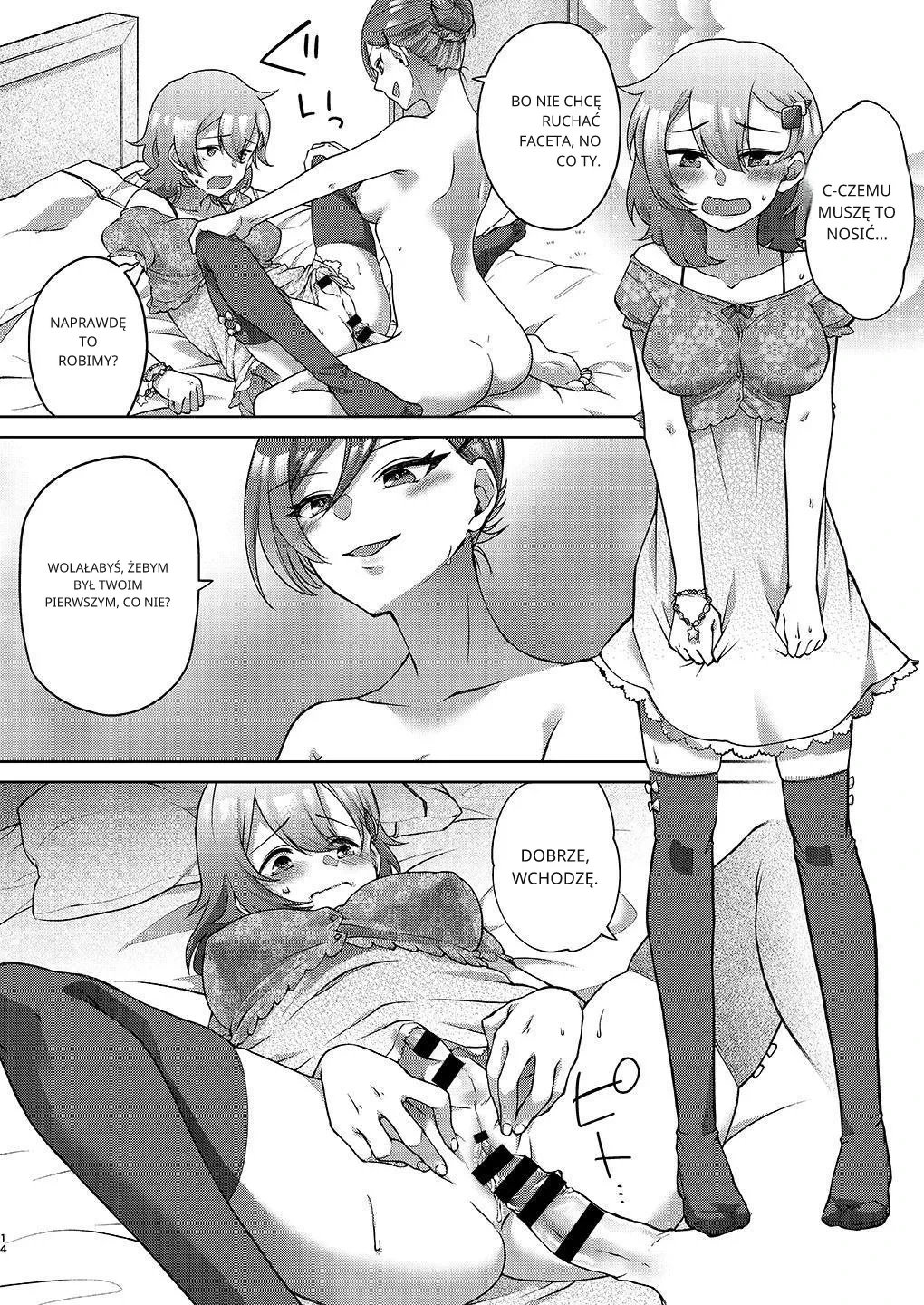 [tsxy]Josei-ka Ani kara Kanojo o Netocchae! Just Steal Her From Your Feminized Brother! [poslki] 图片编号 15