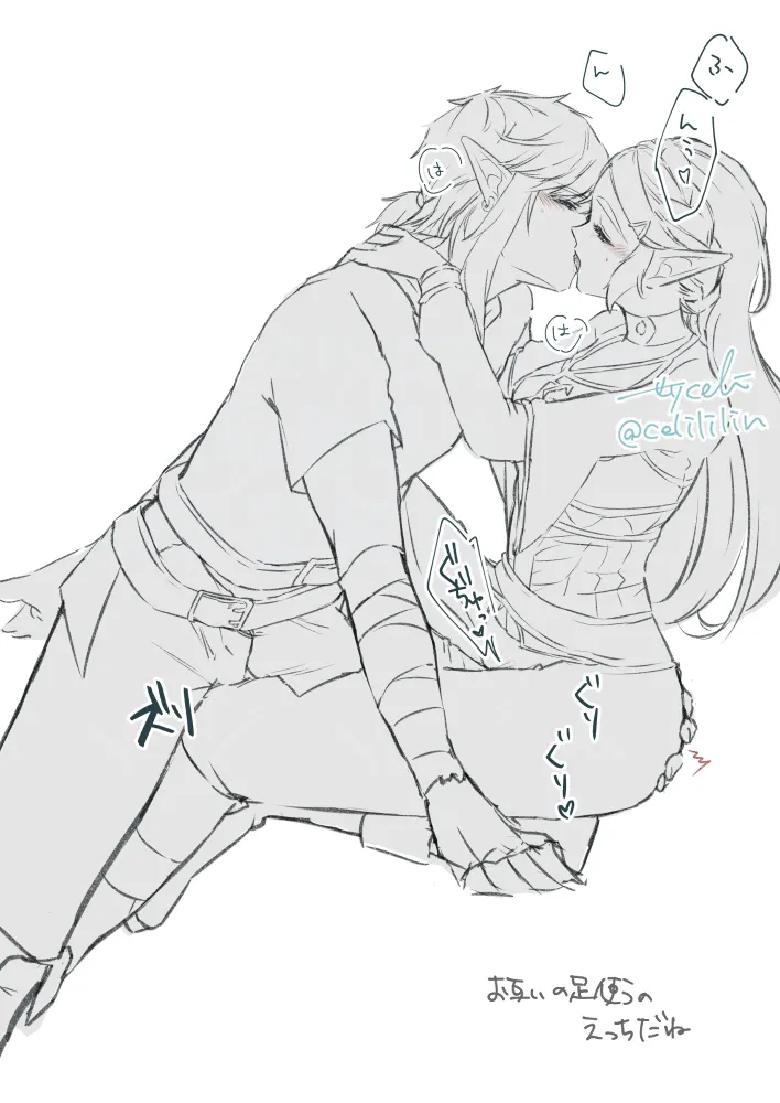 [ Rchet]+α [The Legend of Zelda) image number 2