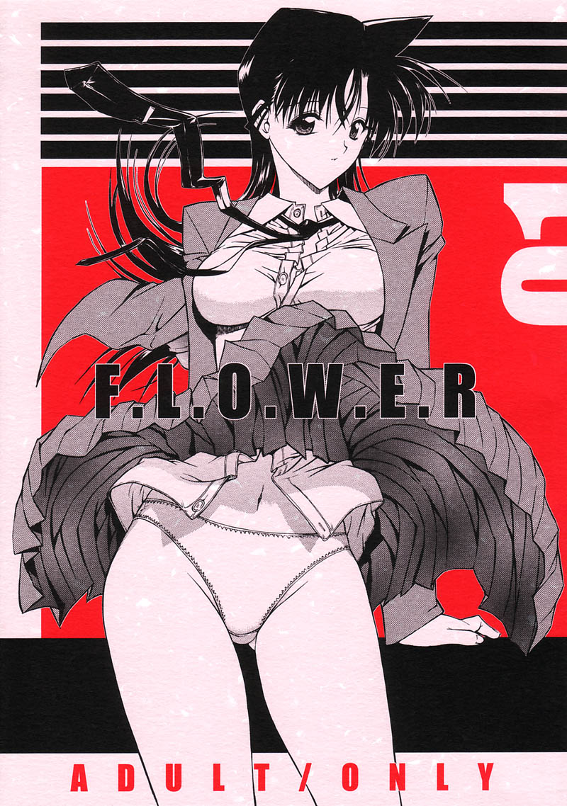 (C60) [Kopikura (Kino Hitoshi, Yokoshima Takemaru)] F.L.O.W.E.R Vol. 01 (Detective Conan) 图片编号 1