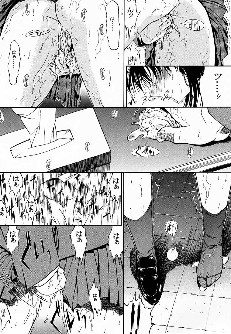 (C60) [Kopikura (Kino Hitoshi, Yokoshima Takemaru)] F.L.O.W.E.R Vol. 01 (Detective Conan) 图片编号 19