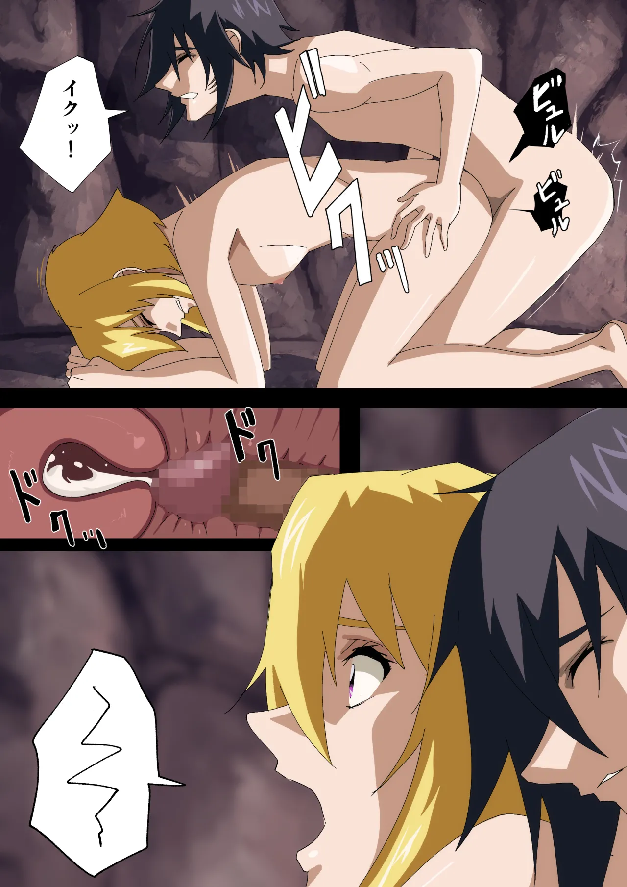 [サソリ座]運命の少女 (機動戦士ガンダムSEED DESTINY) 图片编号 11