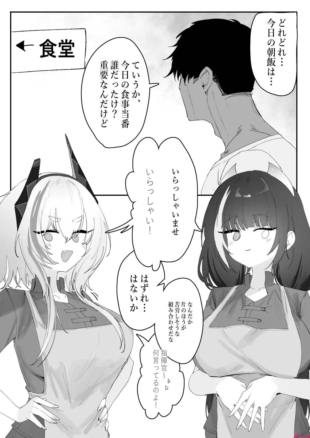 [Eonsang] 2025 April reward (Girls' Frontline) 图片编号 2