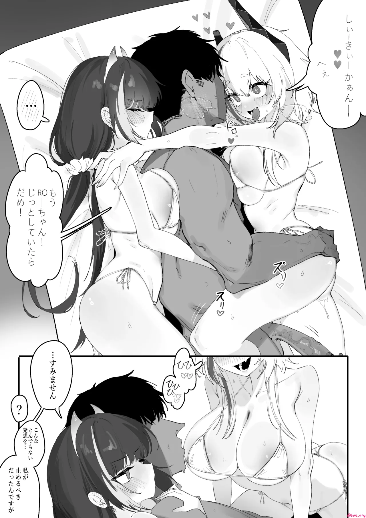 [Eonsang] 2025 April reward (Girls' Frontline) 图片编号 4