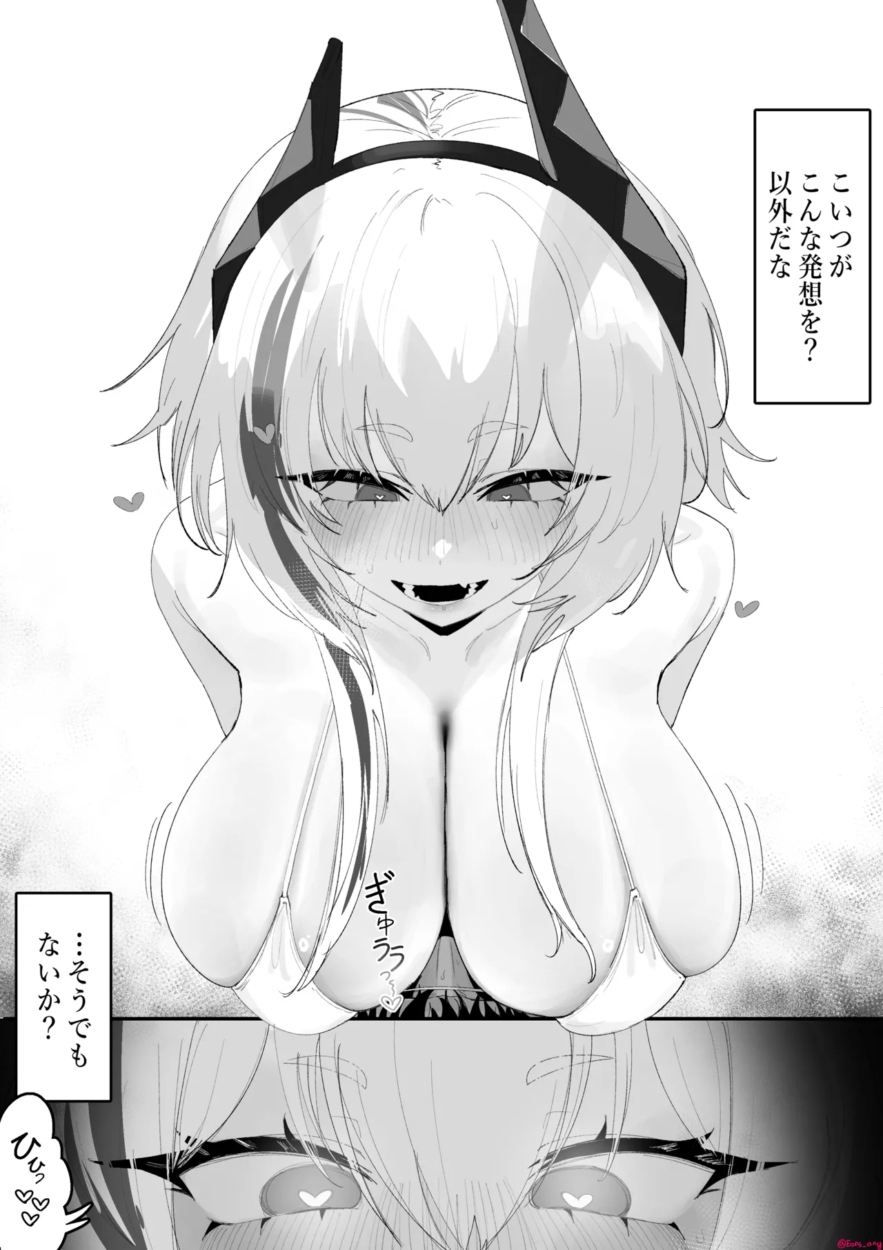 [Eonsang] 2025 April reward (Girls' Frontline) 图片编号 5