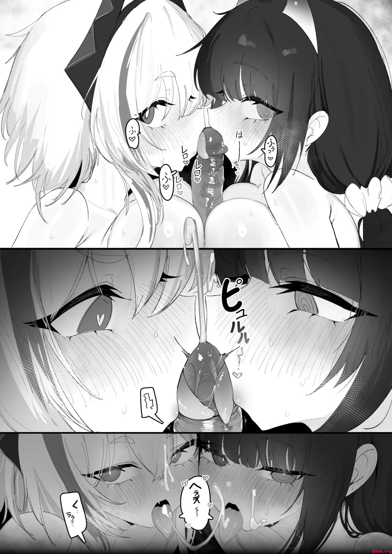 [Eonsang] 2025 April reward (Girls' Frontline) 图片编号 11