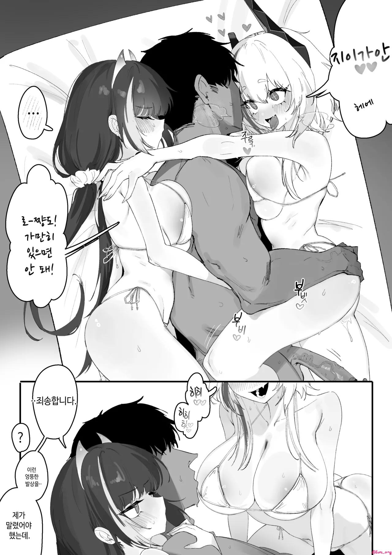 [Eonsang] 2025 April reward (Girls' Frontline) 图片编号 17