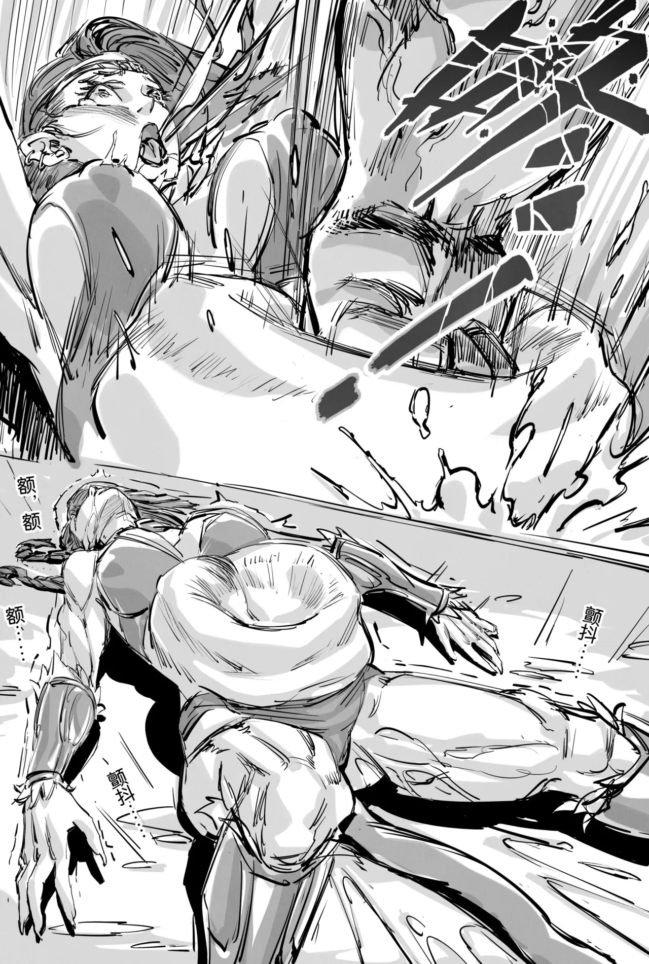 [存钱买女朋友] 青狮 草图版 [中国語] numero di immagine  13