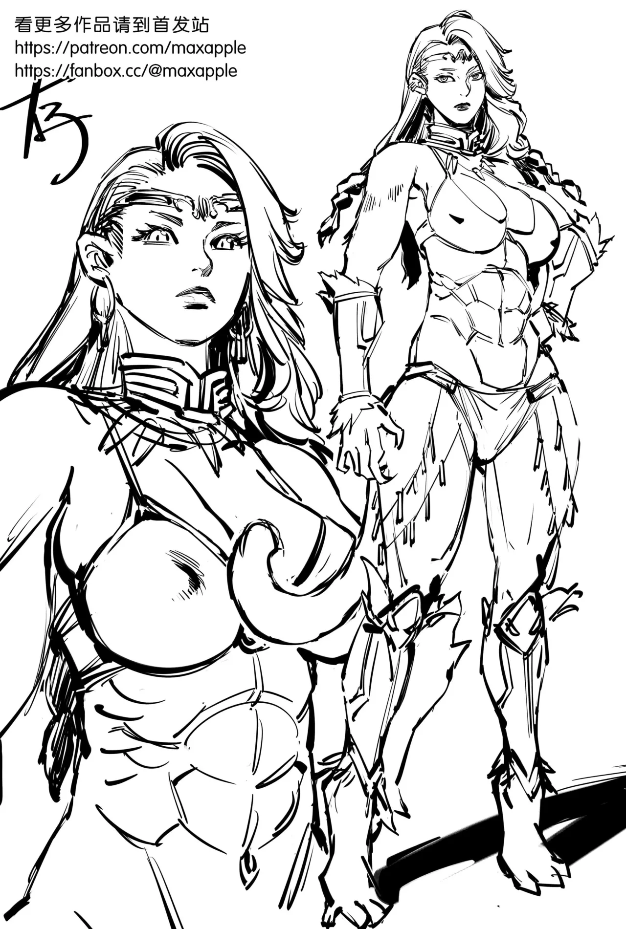 [存钱买女朋友] 青狮 草图版 [中国語] numero di immagine  15