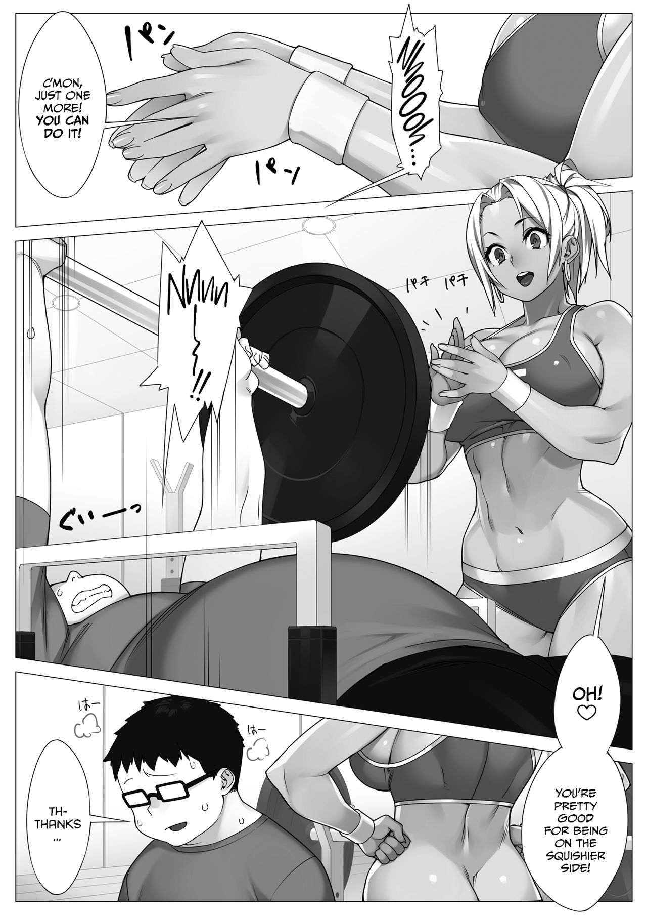 [238 (23)] TRAINING DAY [English] =TLL + mrwayne= [Digital] image number 2
