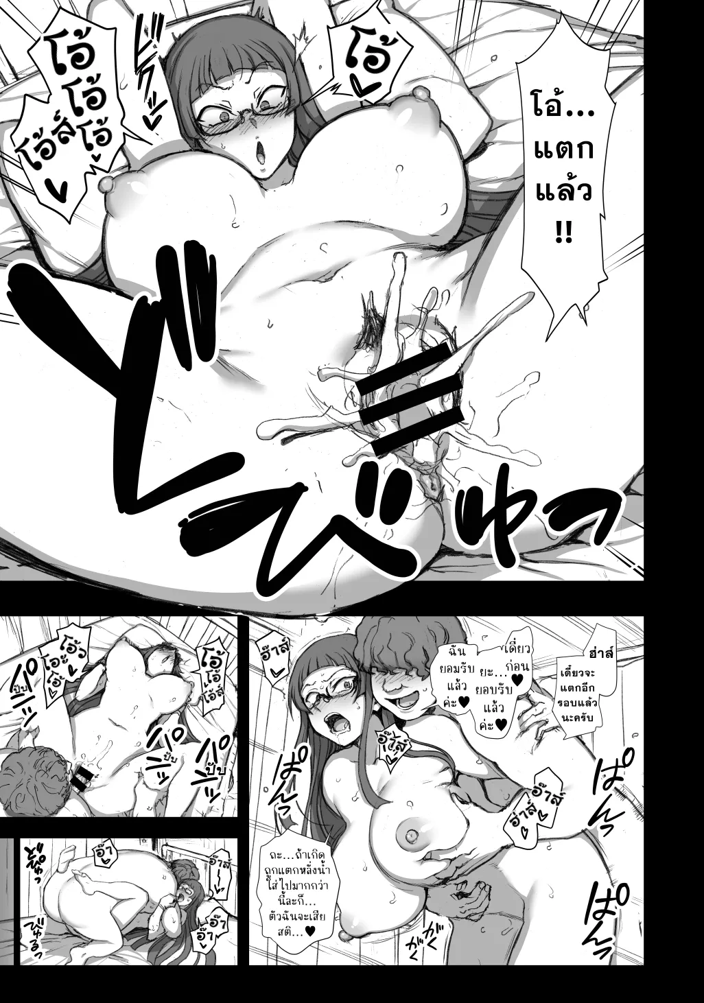 [Aiue Oka Fanbox] Keppekishou-gimi no bika iinchou ni saimin kakete mita image number 21