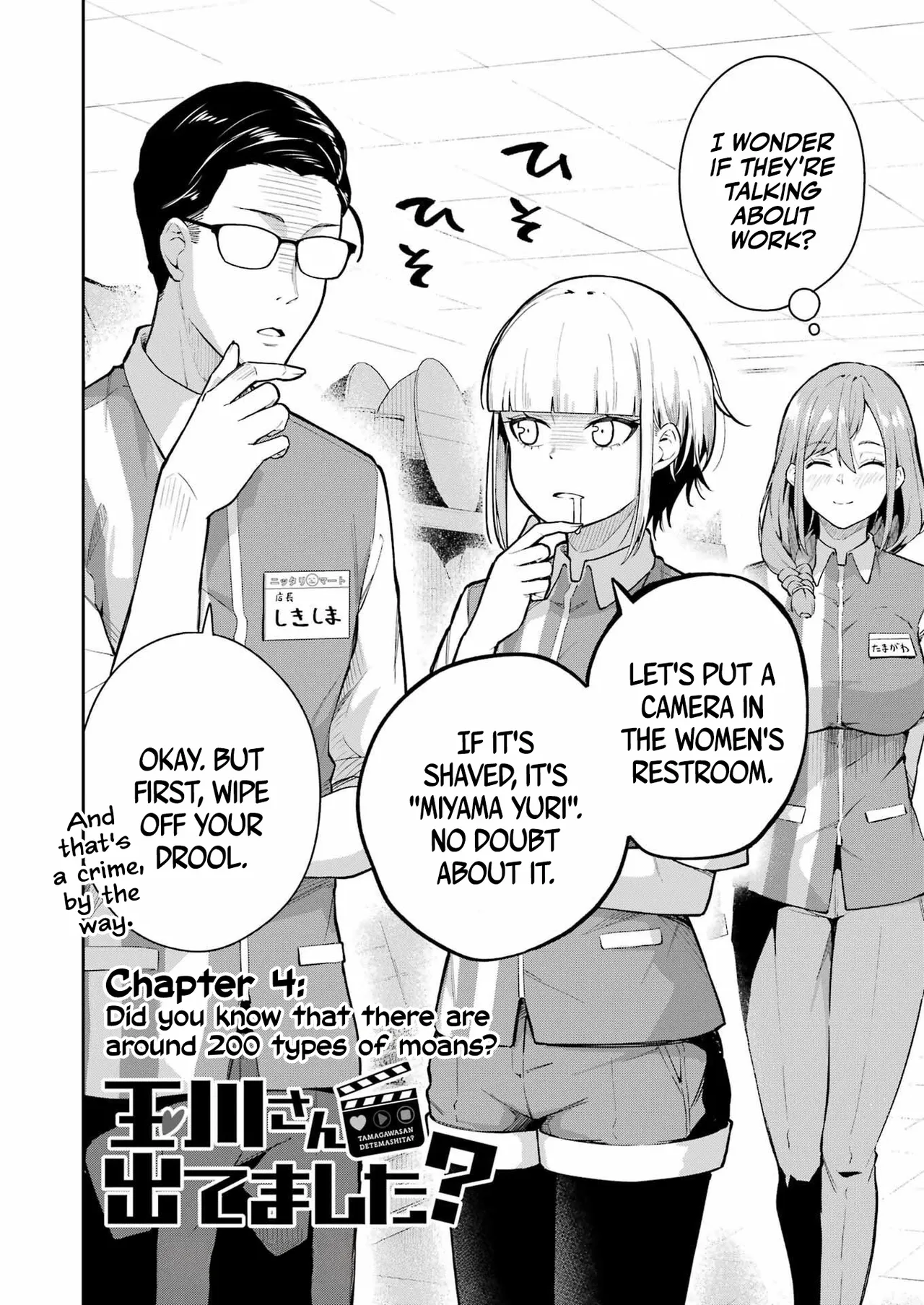 Tamagawa-san Detemashita? CHAPTER 4 numero di immagine  4