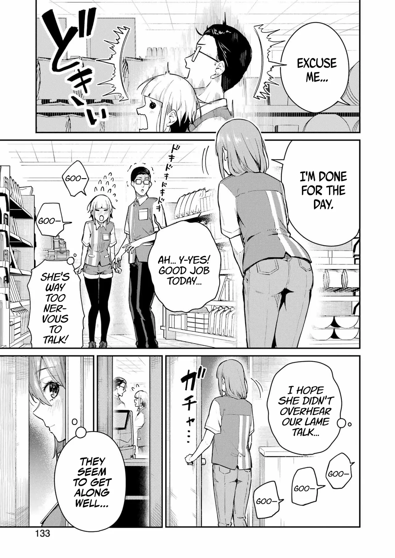 Tamagawa-san Detemashita? CHAPTER 4 numero di immagine  5