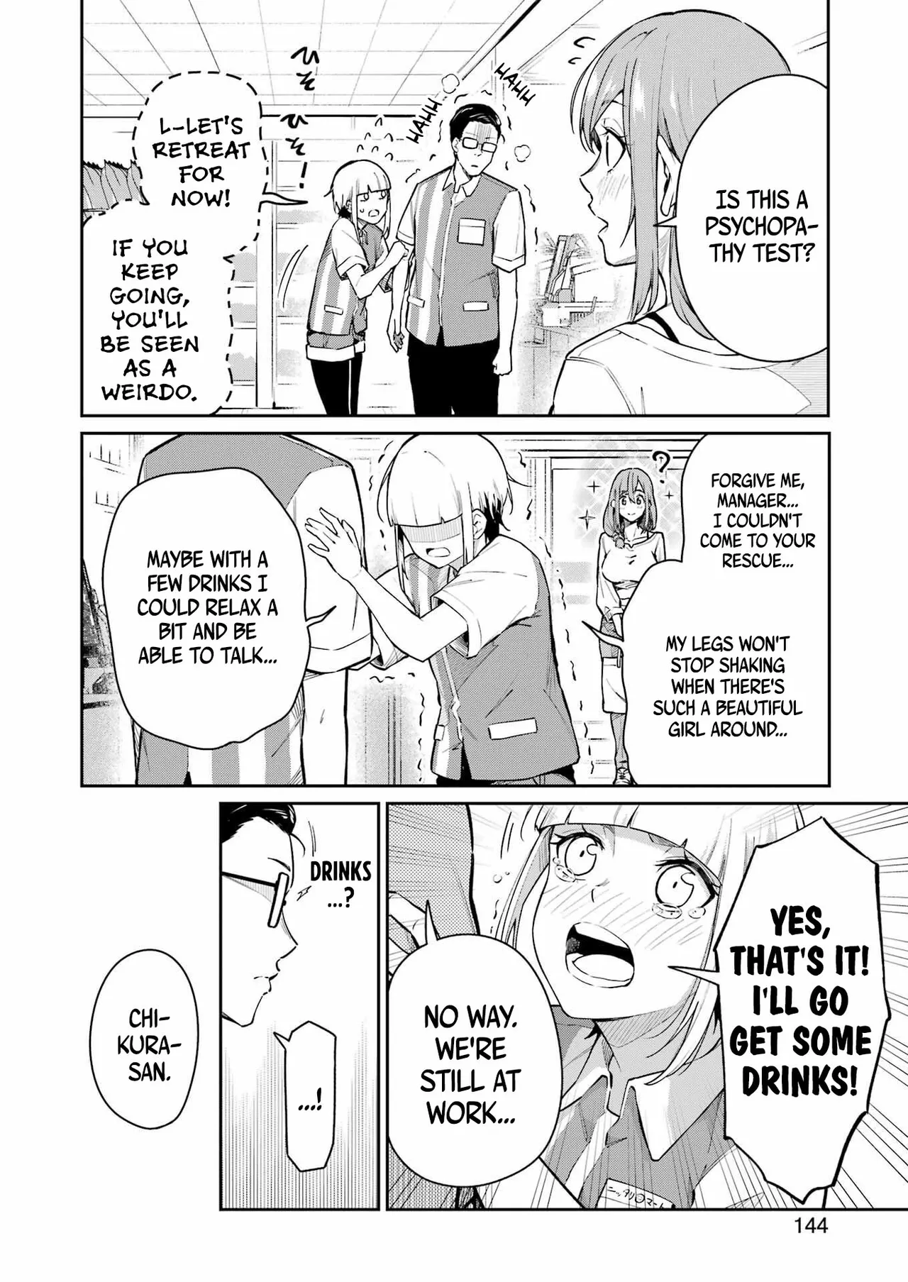 Tamagawa-san Detemashita? CHAPTER 4 numero di immagine  16