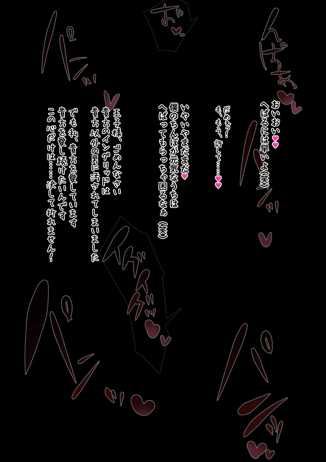 [Moro9] Ingrid-chan's NTR pregnant birth additional CG numero di immagine  5