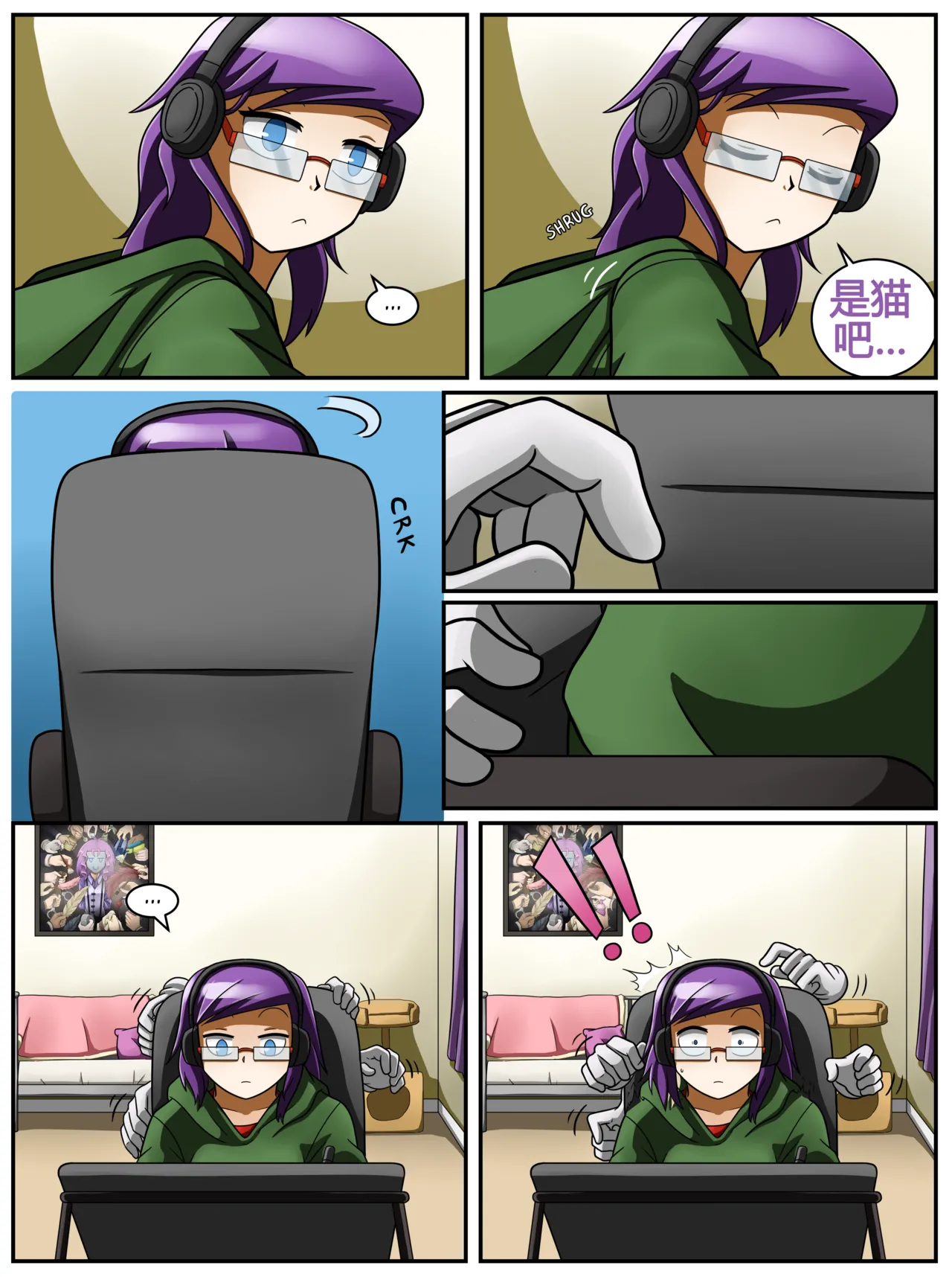 ET - T's Game numero di immagine  3